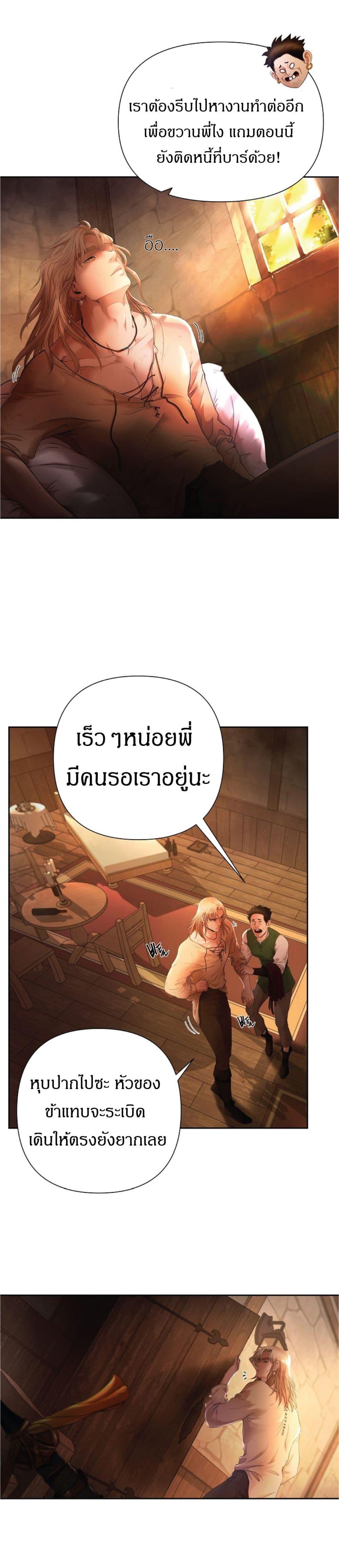 Manga-lc-com อ่านมังงะ อ่านการ์ตูน ออนไลน์ ฟรี Barbarian Quest ตอนที่ 1 2 3 4 5 6 7 8 9 10 11 12 13 14 ฟรี ไม่มีโฆษณา Manga-lc - อ่าน มังงะ อ่าน การ์ตูน ออนไลน์ อ่านมังงะ ฟรี