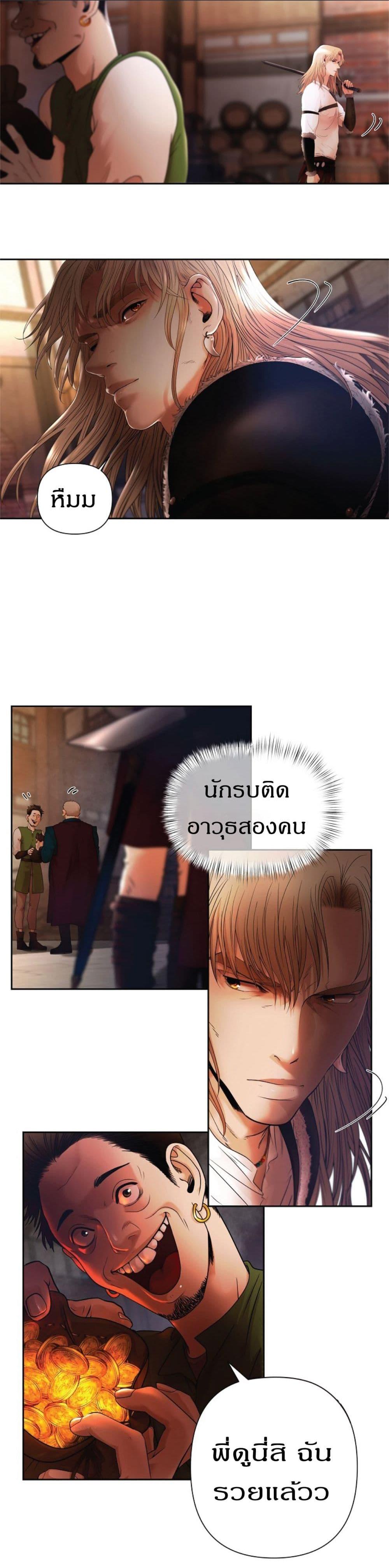 Manga-lc-com อ่านมังงะ อ่านการ์ตูน ออนไลน์ ฟรี Barbarian Quest ตอนที่ 1 2 3 4 5 6 7 8 9 10 11 12 13 14 ฟรี ไม่มีโฆษณา Manga-lc - อ่าน มังงะ อ่าน การ์ตูน ออนไลน์ อ่านมังงะ ฟรี