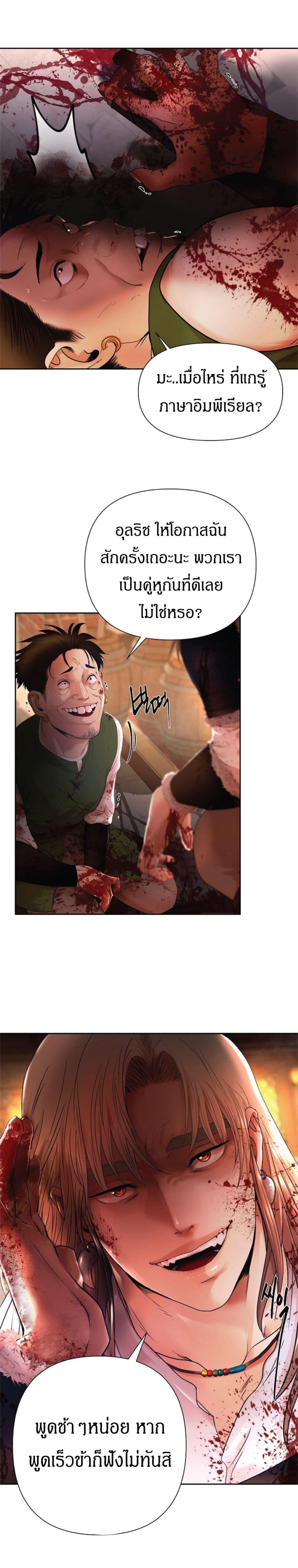 Manga-lc-com อ่านมังงะ อ่านการ์ตูน ออนไลน์ ฟรี Barbarian Quest ตอนที่ 1 2 3 4 5 6 7 8 9 10 11 12 13 14 ฟรี ไม่มีโฆษณา Manga-lc - อ่าน มังงะ อ่าน การ์ตูน ออนไลน์ อ่านมังงะ ฟรี