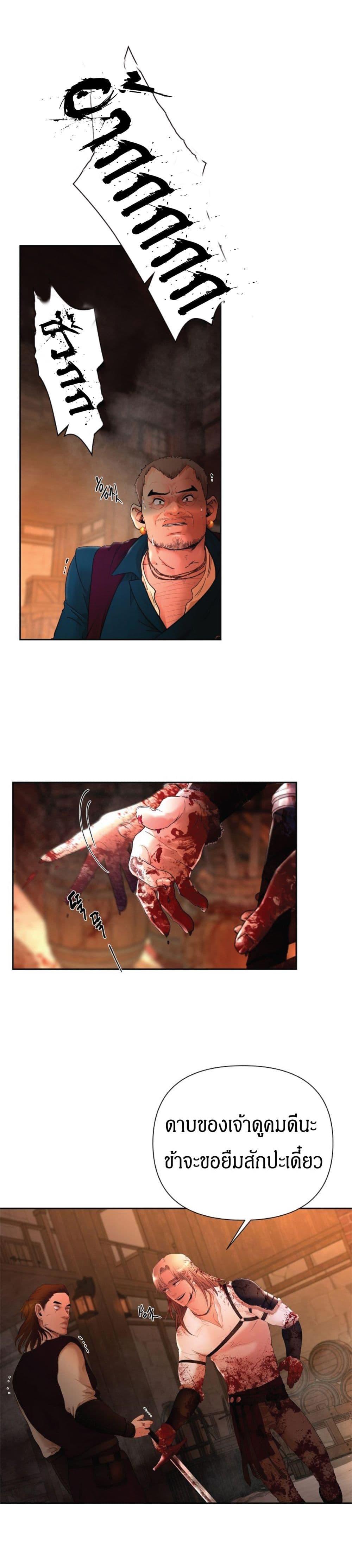 Manga-lc-com อ่านมังงะ อ่านการ์ตูน ออนไลน์ ฟรี Barbarian Quest ตอนที่ 1 2 3 4 5 6 7 8 9 10 11 12 13 14 ฟรี ไม่มีโฆษณา Manga-lc - อ่าน มังงะ อ่าน การ์ตูน ออนไลน์ อ่านมังงะ ฟรี