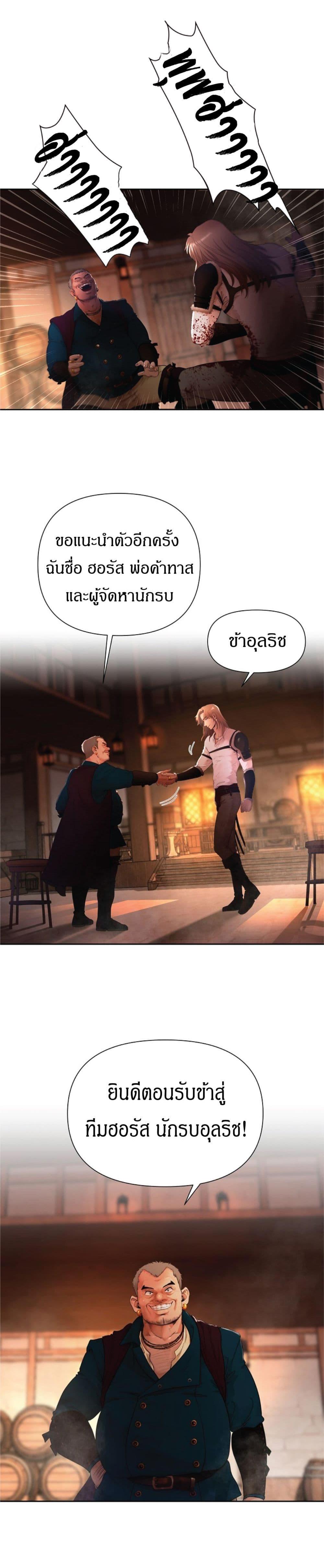 Manga-lc-com อ่านมังงะ อ่านการ์ตูน ออนไลน์ ฟรี Barbarian Quest ตอนที่ 1 2 3 4 5 6 7 8 9 10 11 12 13 14 ฟรี ไม่มีโฆษณา Manga-lc - อ่าน มังงะ อ่าน การ์ตูน ออนไลน์ อ่านมังงะ ฟรี