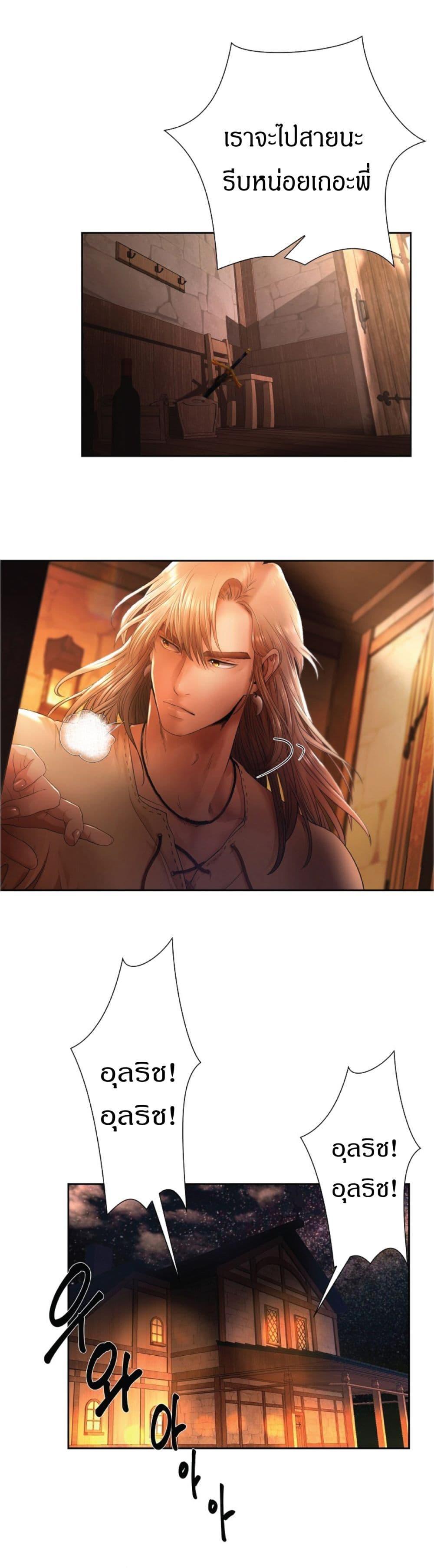 Manga-lc-com อ่านมังงะ อ่านการ์ตูน ออนไลน์ ฟรี Barbarian Quest ตอนที่ 1 2 3 4 5 6 7 8 9 10 11 12 13 14 ฟรี ไม่มีโฆษณา Manga-lc - อ่าน มังงะ อ่าน การ์ตูน ออนไลน์ อ่านมังงะ ฟรี