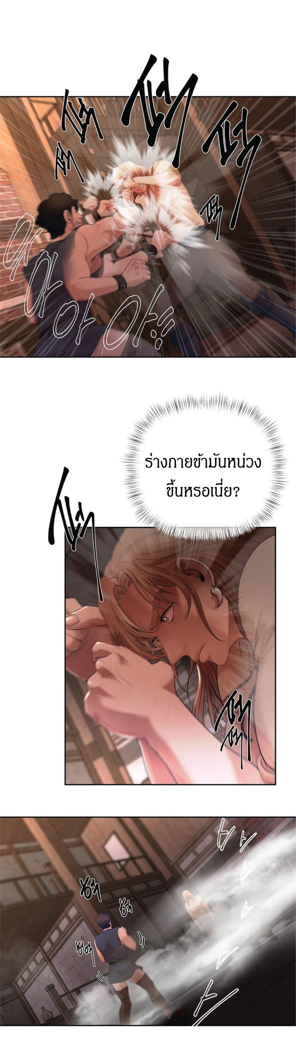 Manga-lc-com อ่านมังงะ อ่านการ์ตูน ออนไลน์ ฟรี Barbarian Quest ตอนที่ 1 2 3 4 5 6 7 8 9 10 11 12 13 14 ฟรี ไม่มีโฆษณา Manga-lc - อ่าน มังงะ อ่าน การ์ตูน ออนไลน์ อ่านมังงะ ฟรี