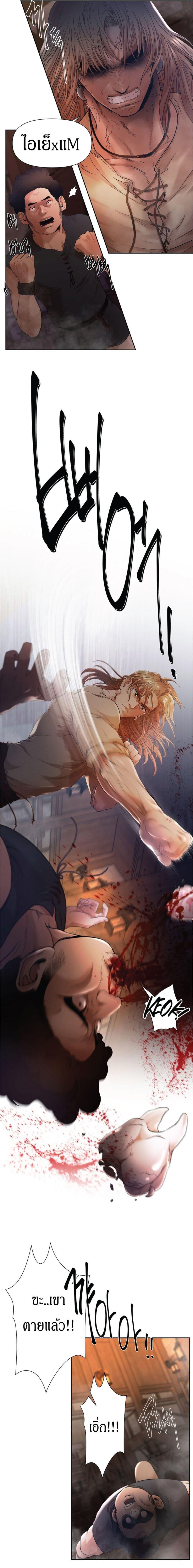 Manga-lc-com อ่านมังงะ อ่านการ์ตูน ออนไลน์ ฟรี Barbarian Quest ตอนที่ 1 2 3 4 5 6 7 8 9 10 11 12 13 14 ฟรี ไม่มีโฆษณา Manga-lc - อ่าน มังงะ อ่าน การ์ตูน ออนไลน์ อ่านมังงะ ฟรี