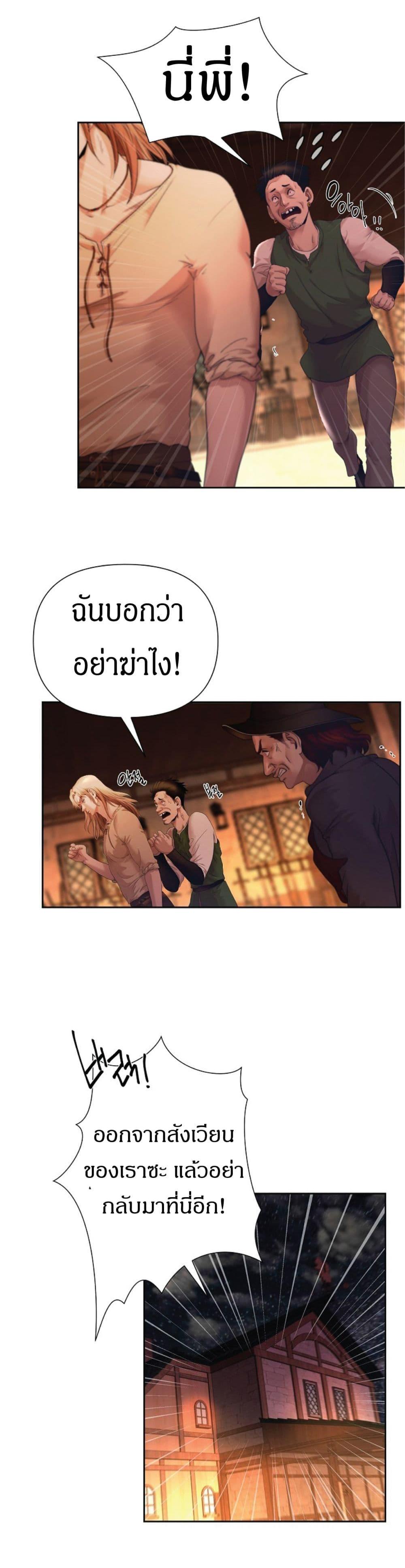 Manga-lc-com อ่านมังงะ อ่านการ์ตูน ออนไลน์ ฟรี Barbarian Quest ตอนที่ 1 2 3 4 5 6 7 8 9 10 11 12 13 14 ฟรี ไม่มีโฆษณา Manga-lc - อ่าน มังงะ อ่าน การ์ตูน ออนไลน์ อ่านมังงะ ฟรี