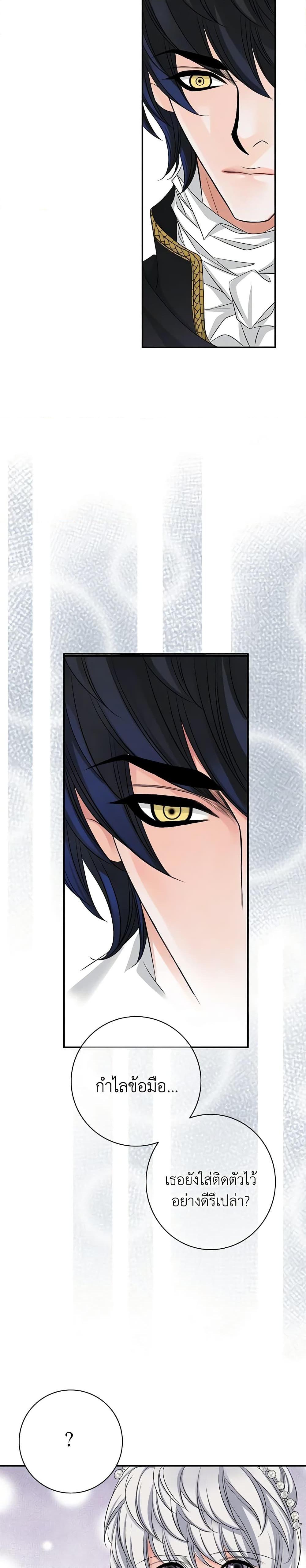 Manga-lc-com อ่านมังงะ อ่านการ์ตูน ออนไลน์ ฟรี The Eighth Bride ตอนที่ 1 2 3 4 5 6 7 8 9 10 11 12 13 14 ฟรี ไม่มีโฆษณา Manga-lc - อ่าน มังงะ อ่าน การ์ตูน ออนไลน์ อ่านมังงะ ฟรี