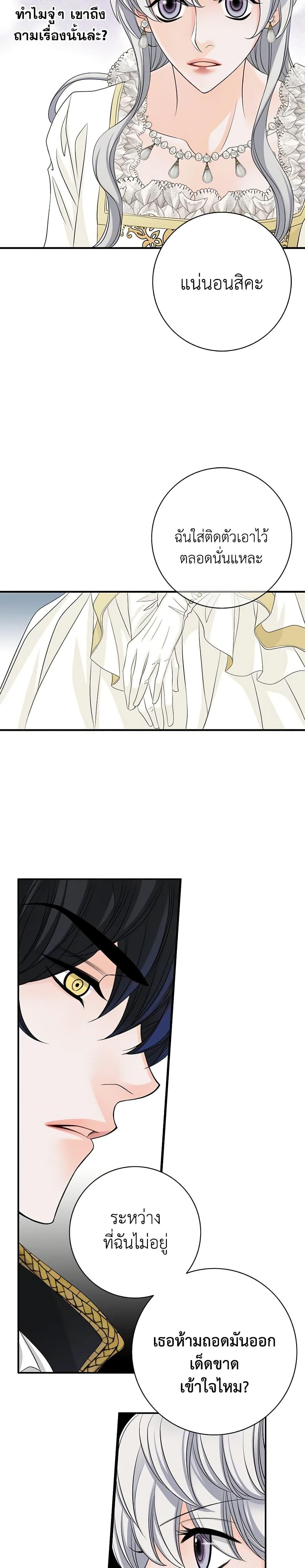 Manga-lc-com อ่านมังงะ อ่านการ์ตูน ออนไลน์ ฟรี The Eighth Bride ตอนที่ 1 2 3 4 5 6 7 8 9 10 11 12 13 14 ฟรี ไม่มีโฆษณา Manga-lc - อ่าน มังงะ อ่าน การ์ตูน ออนไลน์ อ่านมังงะ ฟรี