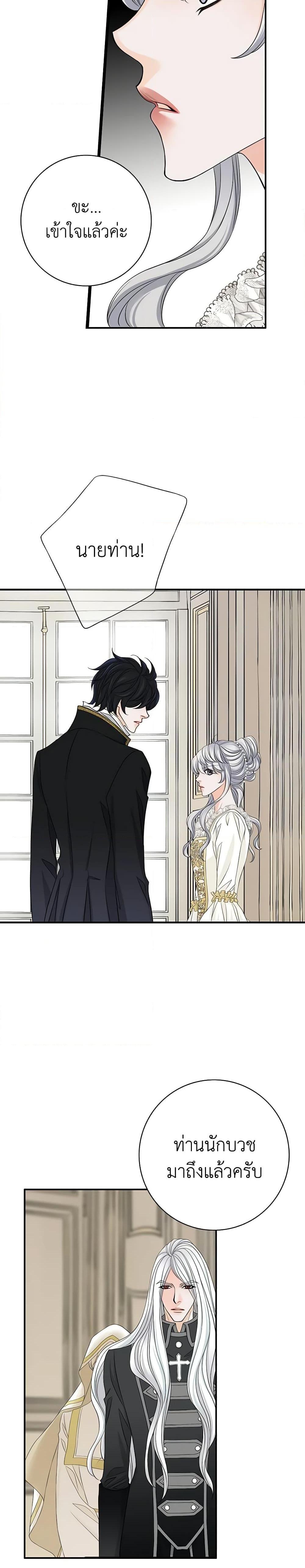 Manga-lc-com อ่านมังงะ อ่านการ์ตูน ออนไลน์ ฟรี The Eighth Bride ตอนที่ 1 2 3 4 5 6 7 8 9 10 11 12 13 14 ฟรี ไม่มีโฆษณา Manga-lc - อ่าน มังงะ อ่าน การ์ตูน ออนไลน์ อ่านมังงะ ฟรี