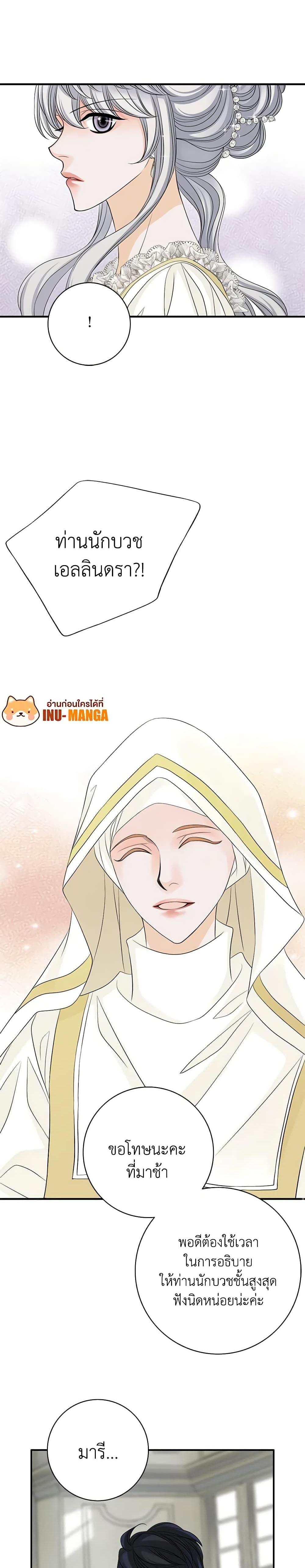 Manga-lc-com อ่านมังงะ อ่านการ์ตูน ออนไลน์ ฟรี The Eighth Bride ตอนที่ 1 2 3 4 5 6 7 8 9 10 11 12 13 14 ฟรี ไม่มีโฆษณา Manga-lc - อ่าน มังงะ อ่าน การ์ตูน ออนไลน์ อ่านมังงะ ฟรี