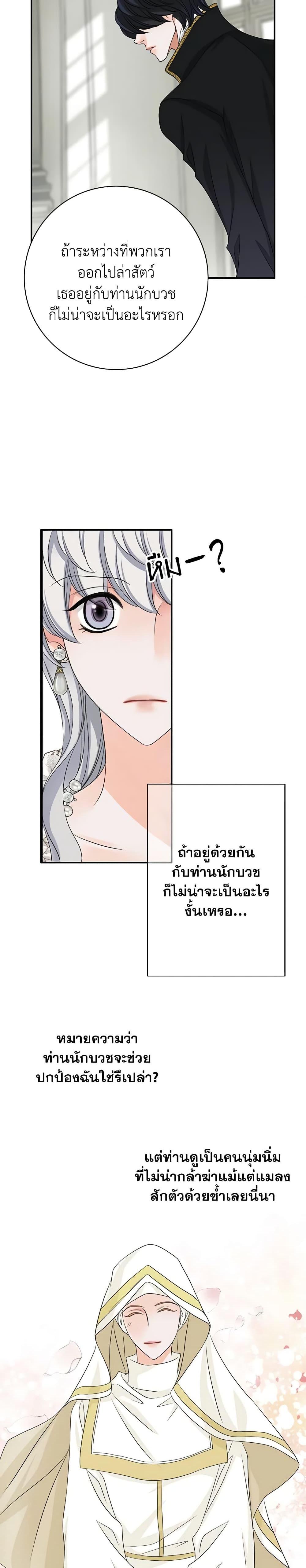 Manga-lc-com อ่านมังงะ อ่านการ์ตูน ออนไลน์ ฟรี The Eighth Bride ตอนที่ 1 2 3 4 5 6 7 8 9 10 11 12 13 14 ฟรี ไม่มีโฆษณา Manga-lc - อ่าน มังงะ อ่าน การ์ตูน ออนไลน์ อ่านมังงะ ฟรี