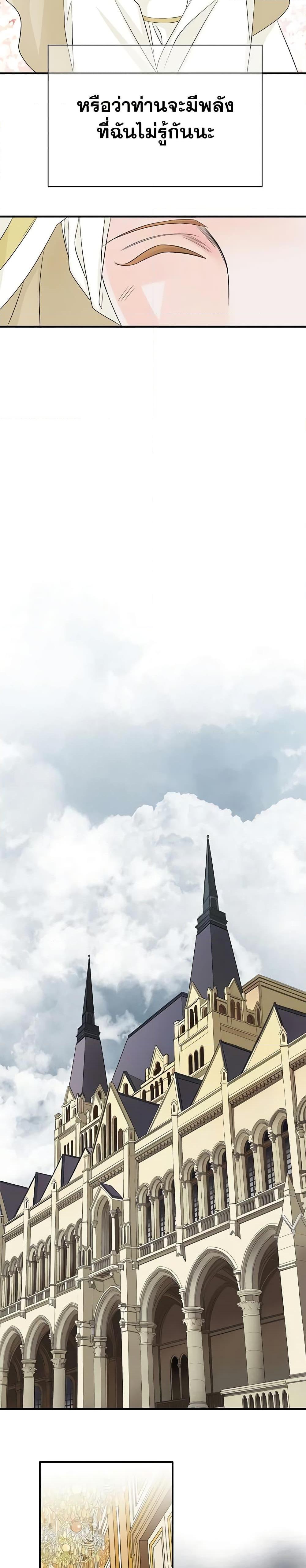 Manga-lc-com อ่านมังงะ อ่านการ์ตูน ออนไลน์ ฟรี The Eighth Bride ตอนที่ 1 2 3 4 5 6 7 8 9 10 11 12 13 14 ฟรี ไม่มีโฆษณา Manga-lc - อ่าน มังงะ อ่าน การ์ตูน ออนไลน์ อ่านมังงะ ฟรี