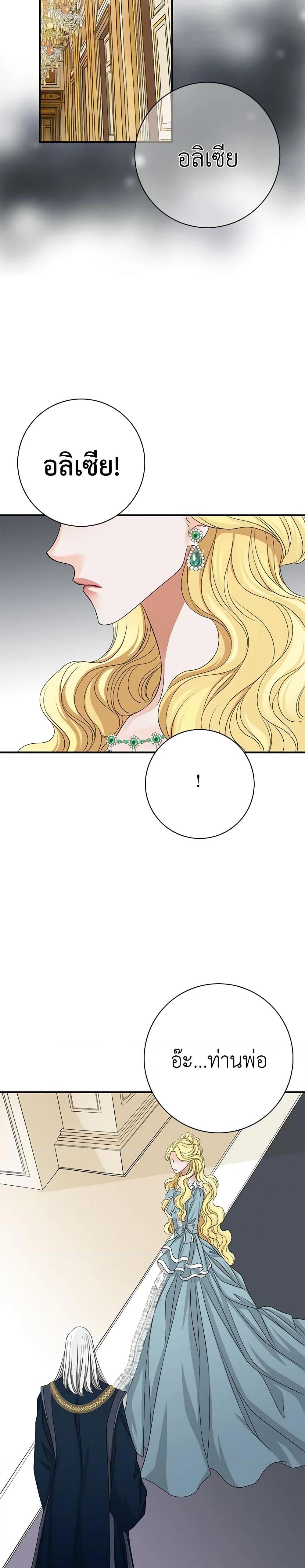 Manga-lc-com อ่านมังงะ อ่านการ์ตูน ออนไลน์ ฟรี The Eighth Bride ตอนที่ 1 2 3 4 5 6 7 8 9 10 11 12 13 14 ฟรี ไม่มีโฆษณา Manga-lc - อ่าน มังงะ อ่าน การ์ตูน ออนไลน์ อ่านมังงะ ฟรี