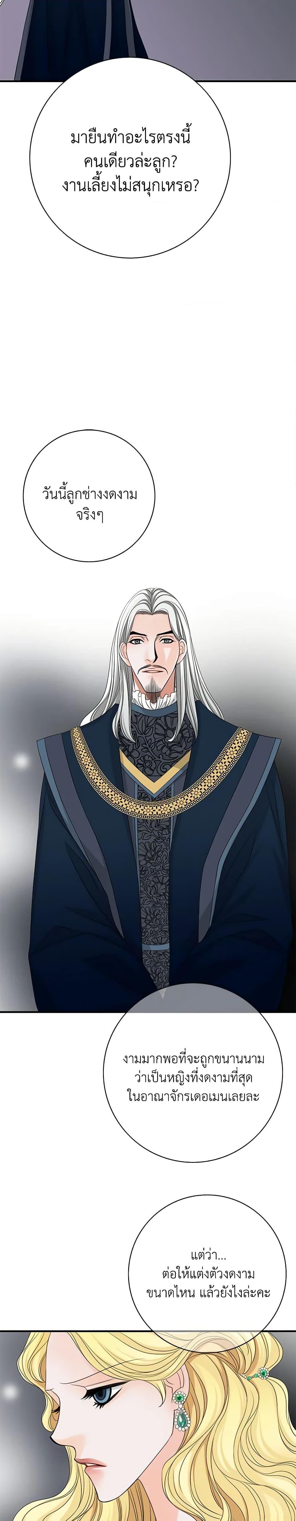 Manga-lc-com อ่านมังงะ อ่านการ์ตูน ออนไลน์ ฟรี The Eighth Bride ตอนที่ 1 2 3 4 5 6 7 8 9 10 11 12 13 14 ฟรี ไม่มีโฆษณา Manga-lc - อ่าน มังงะ อ่าน การ์ตูน ออนไลน์ อ่านมังงะ ฟรี