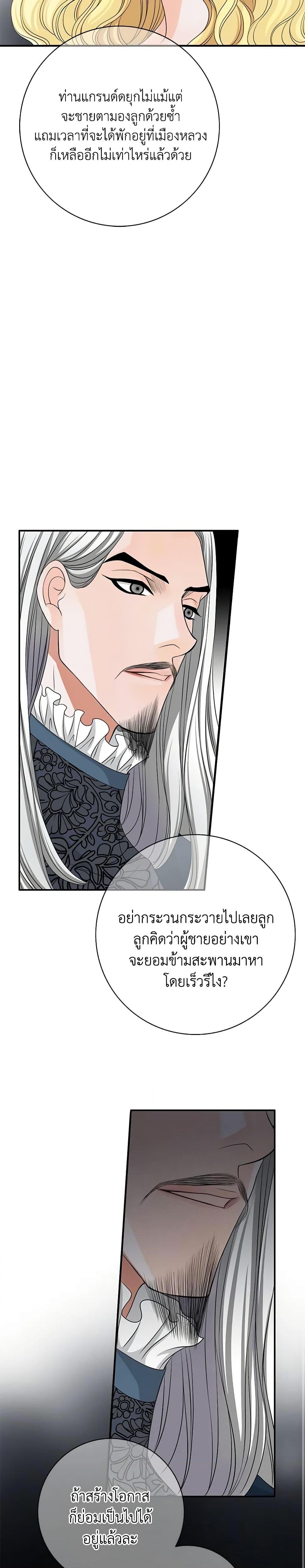 Manga-lc-com อ่านมังงะ อ่านการ์ตูน ออนไลน์ ฟรี The Eighth Bride ตอนที่ 1 2 3 4 5 6 7 8 9 10 11 12 13 14 ฟรี ไม่มีโฆษณา Manga-lc - อ่าน มังงะ อ่าน การ์ตูน ออนไลน์ อ่านมังงะ ฟรี