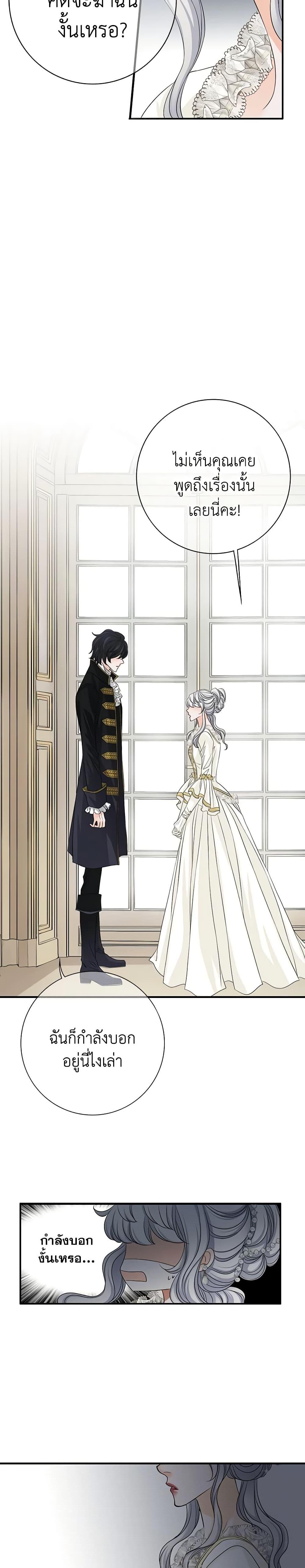 Manga-lc-com อ่านมังงะ อ่านการ์ตูน ออนไลน์ ฟรี The Eighth Bride ตอนที่ 1 2 3 4 5 6 7 8 9 10 11 12 13 14 ฟรี ไม่มีโฆษณา Manga-lc - อ่าน มังงะ อ่าน การ์ตูน ออนไลน์ อ่านมังงะ ฟรี