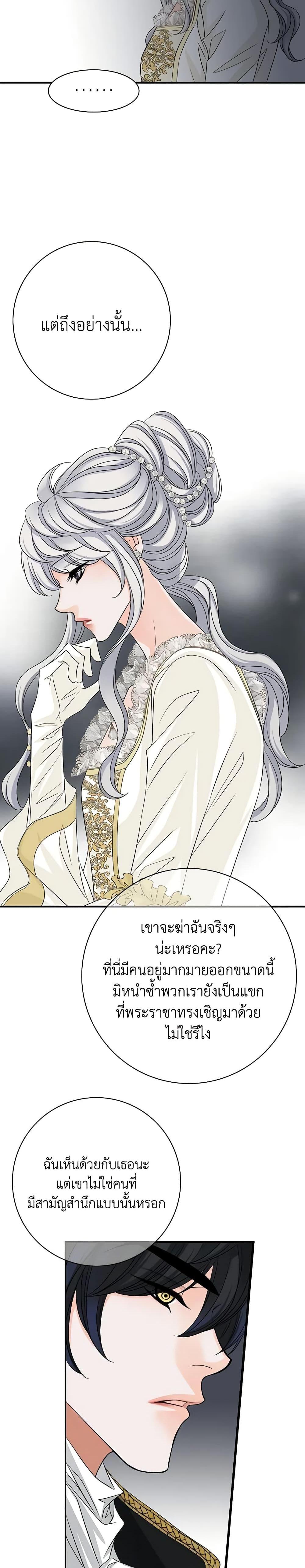 Manga-lc-com อ่านมังงะ อ่านการ์ตูน ออนไลน์ ฟรี The Eighth Bride ตอนที่ 1 2 3 4 5 6 7 8 9 10 11 12 13 14 ฟรี ไม่มีโฆษณา Manga-lc - อ่าน มังงะ อ่าน การ์ตูน ออนไลน์ อ่านมังงะ ฟรี