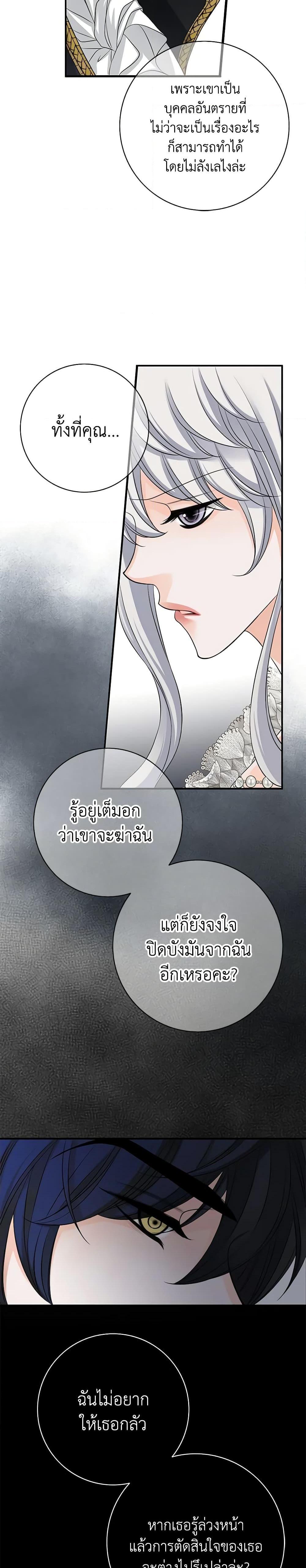 Manga-lc-com อ่านมังงะ อ่านการ์ตูน ออนไลน์ ฟรี The Eighth Bride ตอนที่ 1 2 3 4 5 6 7 8 9 10 11 12 13 14 ฟรี ไม่มีโฆษณา Manga-lc - อ่าน มังงะ อ่าน การ์ตูน ออนไลน์ อ่านมังงะ ฟรี