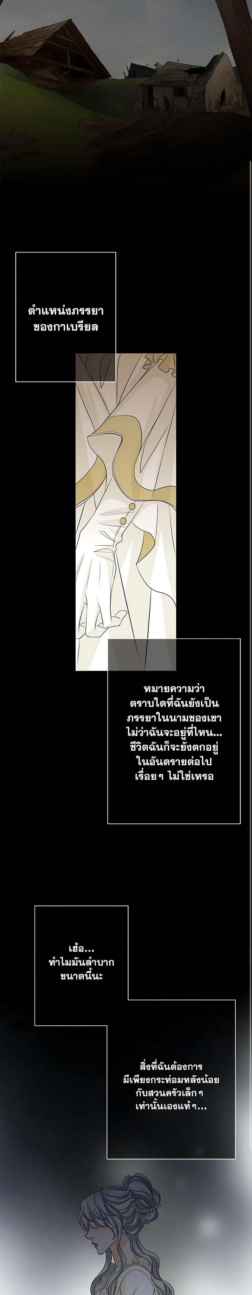 Manga-lc-com อ่านมังงะ อ่านการ์ตูน ออนไลน์ ฟรี The Eighth Bride ตอนที่ 1 2 3 4 5 6 7 8 9 10 11 12 13 14 ฟรี ไม่มีโฆษณา Manga-lc - อ่าน มังงะ อ่าน การ์ตูน ออนไลน์ อ่านมังงะ ฟรี