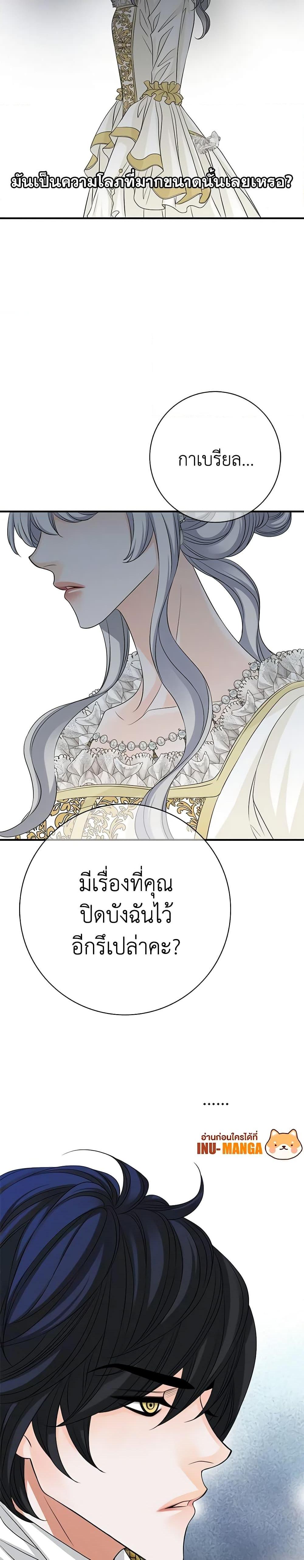 Manga-lc-com อ่านมังงะ อ่านการ์ตูน ออนไลน์ ฟรี The Eighth Bride ตอนที่ 1 2 3 4 5 6 7 8 9 10 11 12 13 14 ฟรี ไม่มีโฆษณา Manga-lc - อ่าน มังงะ อ่าน การ์ตูน ออนไลน์ อ่านมังงะ ฟรี