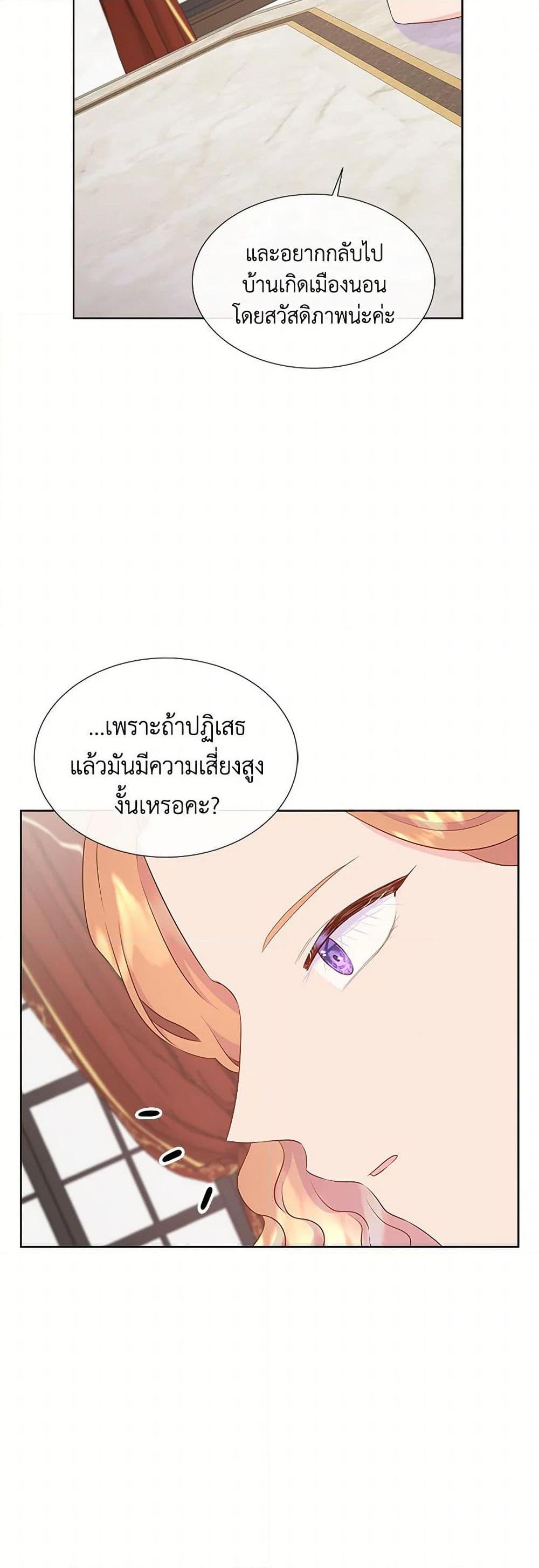Manga-lc-com อ่านมังงะ อ่านการ์ตูน ออนไลน์ ฟรี Don’t Trust the Female Lead ตอนที่ 1 2 3 4 5 6 7 8 9 10 11 12 13 14 ฟรี ไม่มีโฆษณา Manga-lc - อ่าน มังงะ อ่าน การ์ตูน ออนไลน์ อ่านมังงะ ฟรี