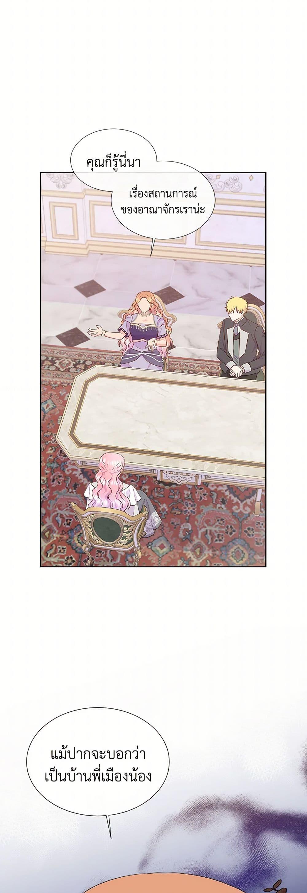 Manga-lc-com อ่านมังงะ อ่านการ์ตูน ออนไลน์ ฟรี Don’t Trust the Female Lead ตอนที่ 1 2 3 4 5 6 7 8 9 10 11 12 13 14 ฟรี ไม่มีโฆษณา Manga-lc - อ่าน มังงะ อ่าน การ์ตูน ออนไลน์ อ่านมังงะ ฟรี