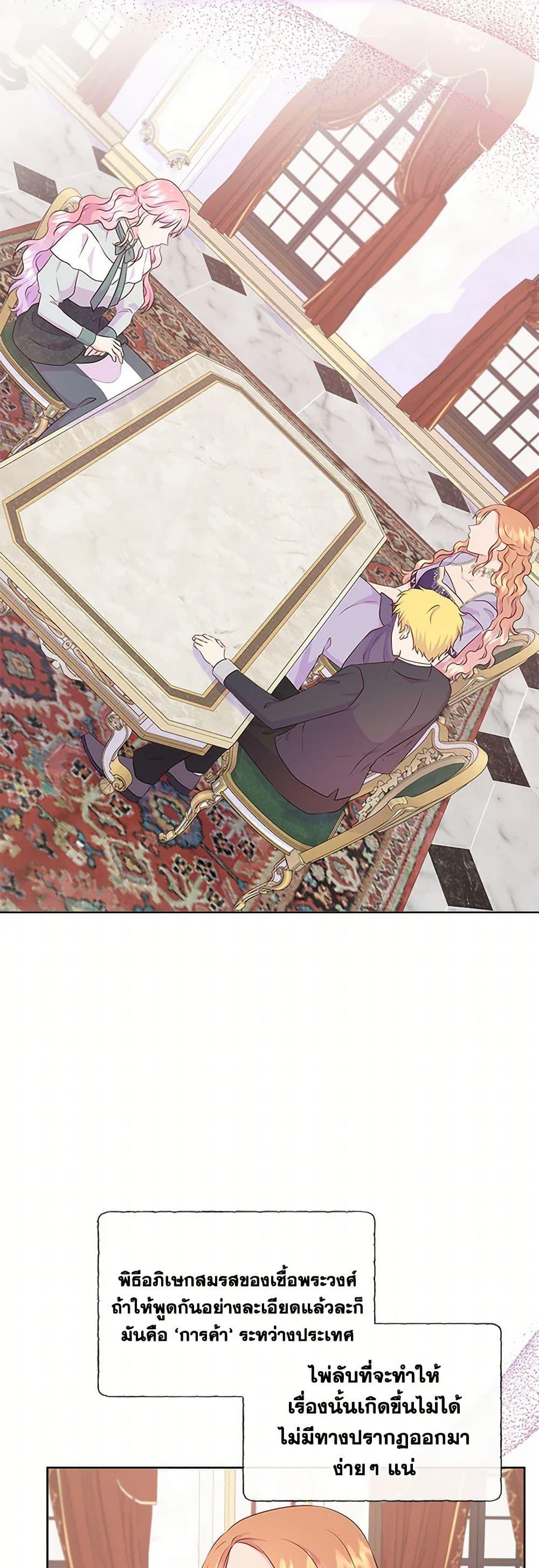 Manga-lc-com อ่านมังงะ อ่านการ์ตูน ออนไลน์ ฟรี Don’t Trust the Female Lead ตอนที่ 1 2 3 4 5 6 7 8 9 10 11 12 13 14 ฟรี ไม่มีโฆษณา Manga-lc - อ่าน มังงะ อ่าน การ์ตูน ออนไลน์ อ่านมังงะ ฟรี