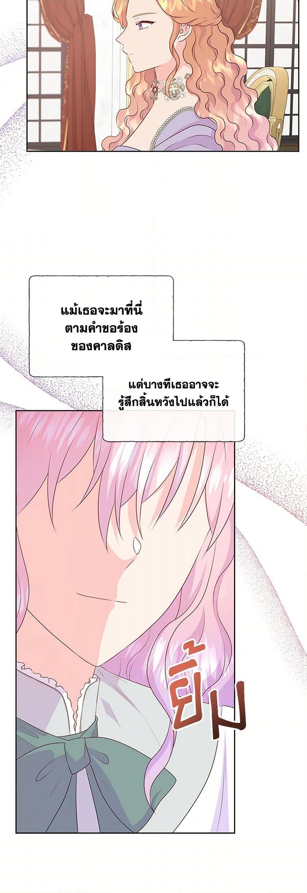 Manga-lc-com อ่านมังงะ อ่านการ์ตูน ออนไลน์ ฟรี Don’t Trust the Female Lead ตอนที่ 1 2 3 4 5 6 7 8 9 10 11 12 13 14 ฟรี ไม่มีโฆษณา Manga-lc - อ่าน มังงะ อ่าน การ์ตูน ออนไลน์ อ่านมังงะ ฟรี