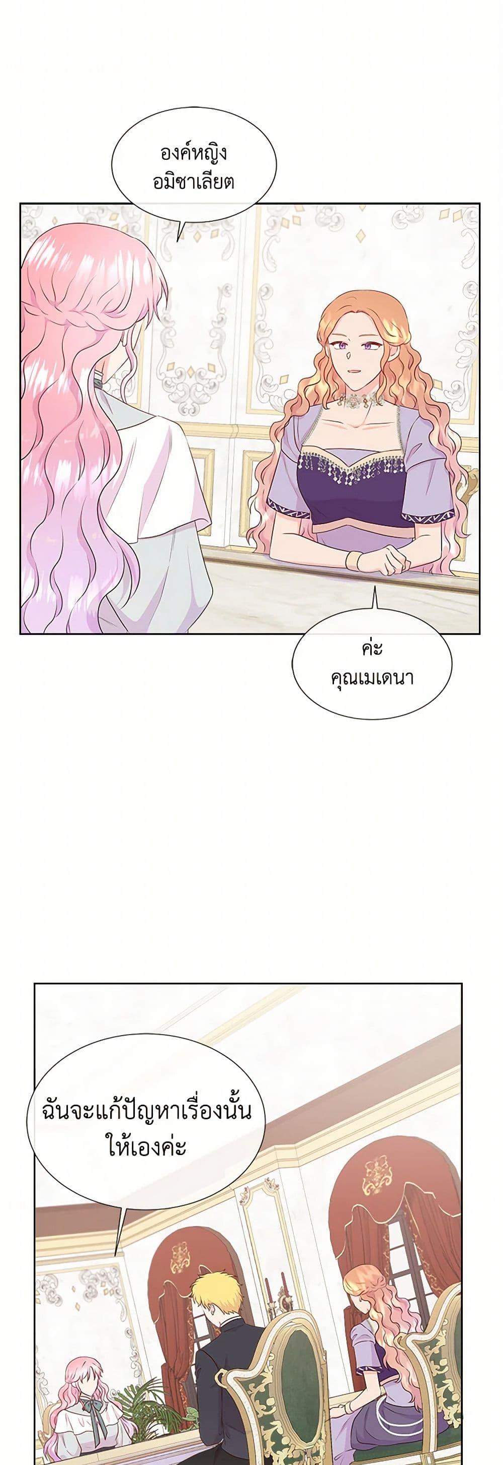 Manga-lc-com อ่านมังงะ อ่านการ์ตูน ออนไลน์ ฟรี Don’t Trust the Female Lead ตอนที่ 1 2 3 4 5 6 7 8 9 10 11 12 13 14 ฟรี ไม่มีโฆษณา Manga-lc - อ่าน มังงะ อ่าน การ์ตูน ออนไลน์ อ่านมังงะ ฟรี