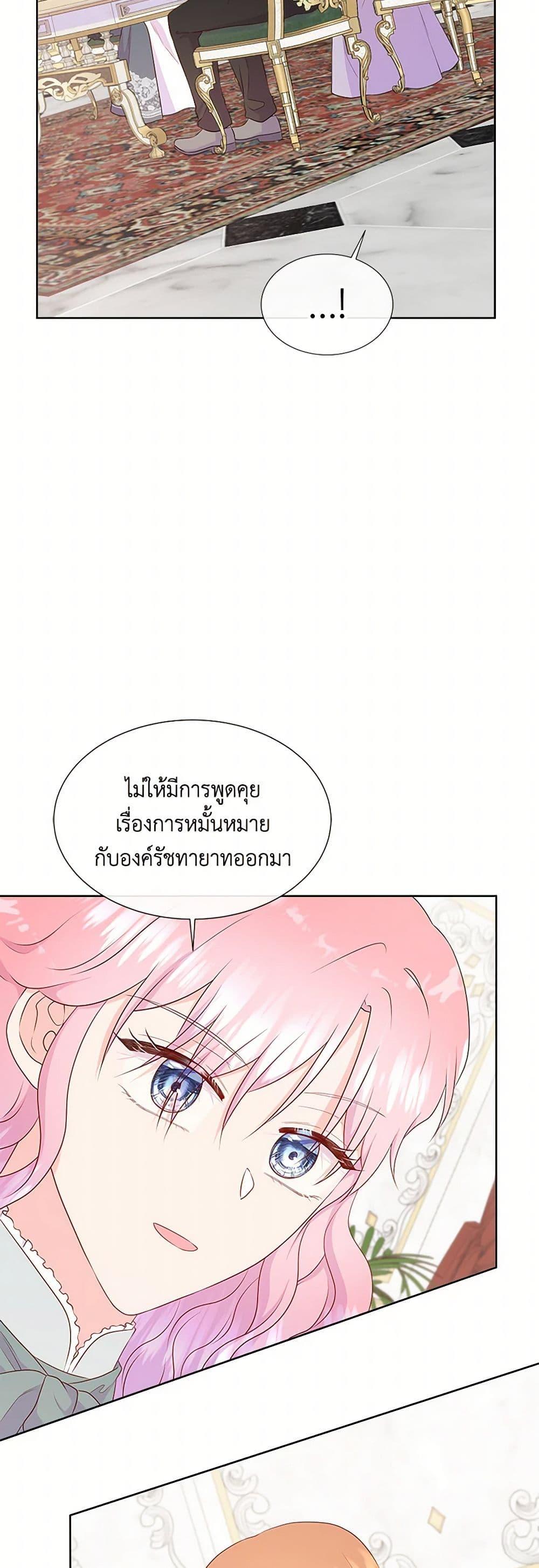 Manga-lc-com อ่านมังงะ อ่านการ์ตูน ออนไลน์ ฟรี Don’t Trust the Female Lead ตอนที่ 1 2 3 4 5 6 7 8 9 10 11 12 13 14 ฟรี ไม่มีโฆษณา Manga-lc - อ่าน มังงะ อ่าน การ์ตูน ออนไลน์ อ่านมังงะ ฟรี
