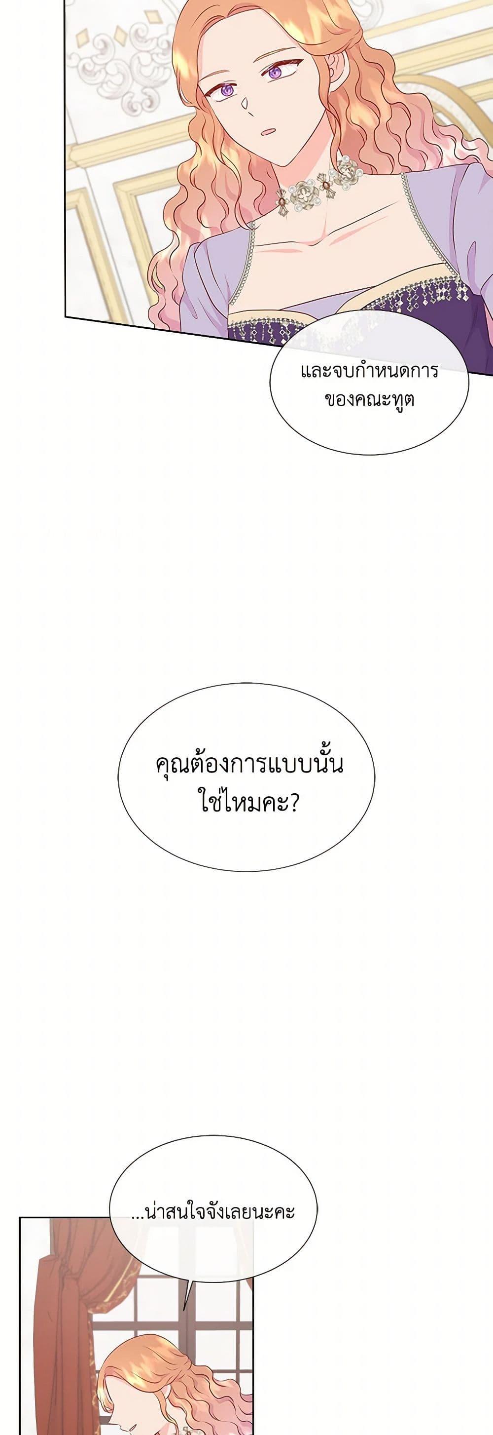 Manga-lc-com อ่านมังงะ อ่านการ์ตูน ออนไลน์ ฟรี Don’t Trust the Female Lead ตอนที่ 1 2 3 4 5 6 7 8 9 10 11 12 13 14 ฟรี ไม่มีโฆษณา Manga-lc - อ่าน มังงะ อ่าน การ์ตูน ออนไลน์ อ่านมังงะ ฟรี