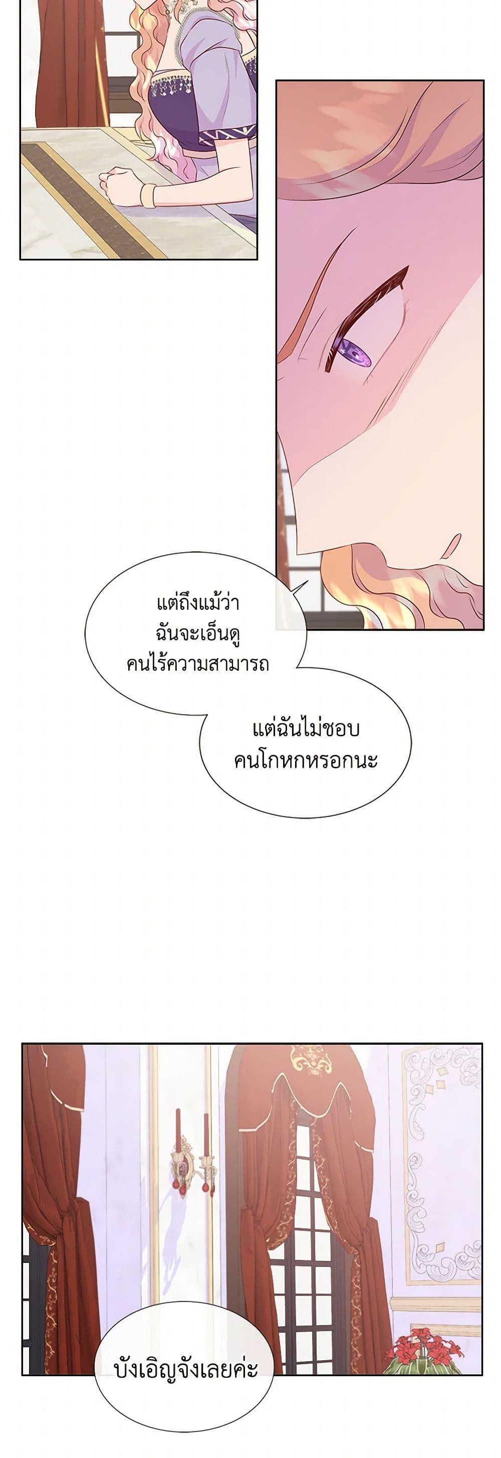 Manga-lc-com อ่านมังงะ อ่านการ์ตูน ออนไลน์ ฟรี Don’t Trust the Female Lead ตอนที่ 1 2 3 4 5 6 7 8 9 10 11 12 13 14 ฟรี ไม่มีโฆษณา Manga-lc - อ่าน มังงะ อ่าน การ์ตูน ออนไลน์ อ่านมังงะ ฟรี