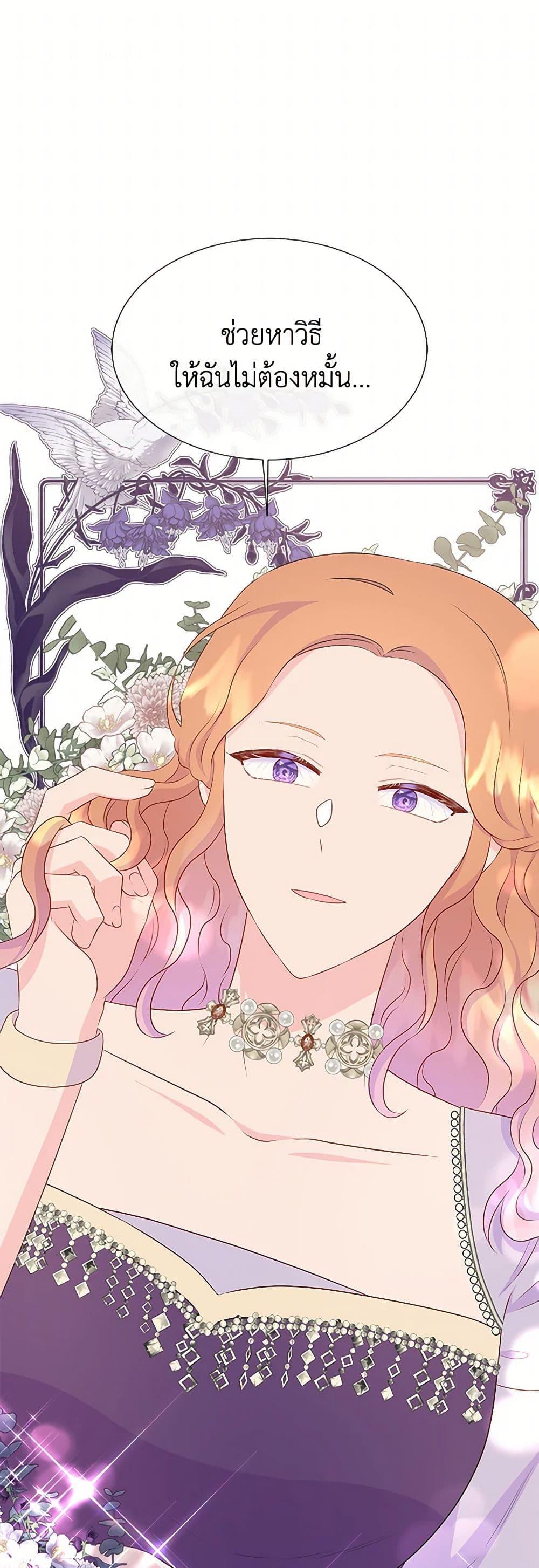 Manga-lc-com อ่านมังงะ อ่านการ์ตูน ออนไลน์ ฟรี Don’t Trust the Female Lead ตอนที่ 1 2 3 4 5 6 7 8 9 10 11 12 13 14 ฟรี ไม่มีโฆษณา Manga-lc - อ่าน มังงะ อ่าน การ์ตูน ออนไลน์ อ่านมังงะ ฟรี