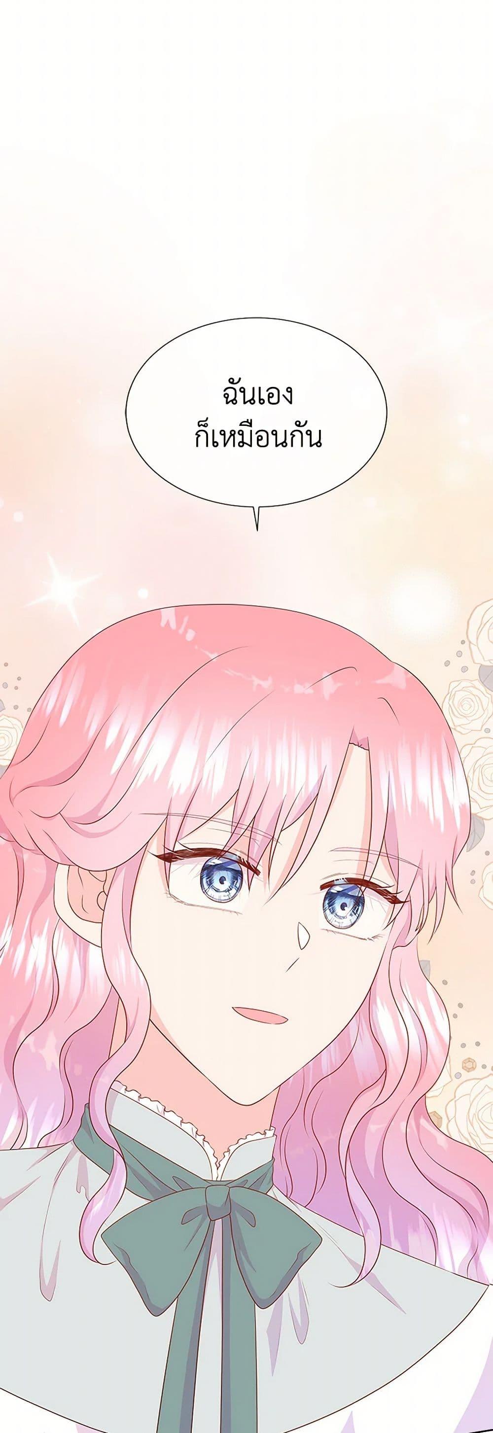 Manga-lc-com อ่านมังงะ อ่านการ์ตูน ออนไลน์ ฟรี Don’t Trust the Female Lead ตอนที่ 1 2 3 4 5 6 7 8 9 10 11 12 13 14 ฟรี ไม่มีโฆษณา Manga-lc - อ่าน มังงะ อ่าน การ์ตูน ออนไลน์ อ่านมังงะ ฟรี