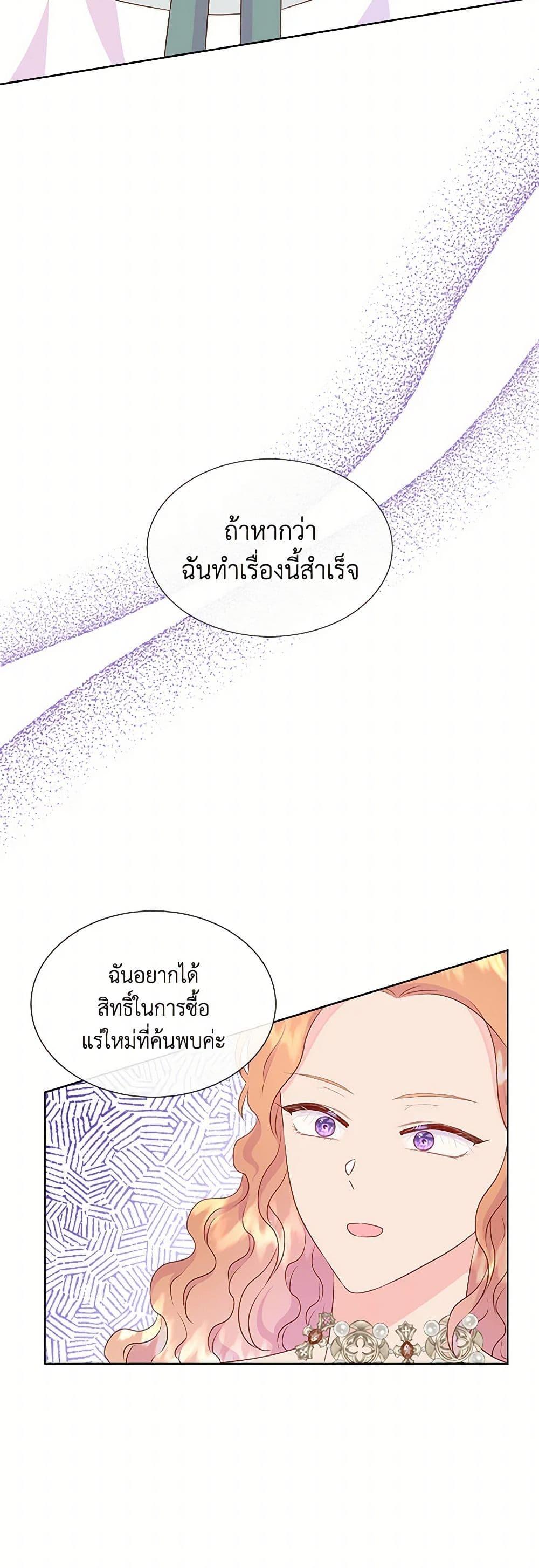 Manga-lc-com อ่านมังงะ อ่านการ์ตูน ออนไลน์ ฟรี Don’t Trust the Female Lead ตอนที่ 1 2 3 4 5 6 7 8 9 10 11 12 13 14 ฟรี ไม่มีโฆษณา Manga-lc - อ่าน มังงะ อ่าน การ์ตูน ออนไลน์ อ่านมังงะ ฟรี