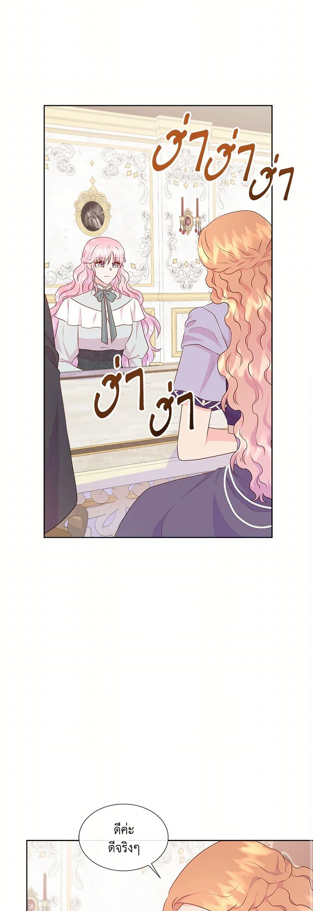 Manga-lc-com อ่านมังงะ อ่านการ์ตูน ออนไลน์ ฟรี Don’t Trust the Female Lead ตอนที่ 1 2 3 4 5 6 7 8 9 10 11 12 13 14 ฟรี ไม่มีโฆษณา Manga-lc - อ่าน มังงะ อ่าน การ์ตูน ออนไลน์ อ่านมังงะ ฟรี