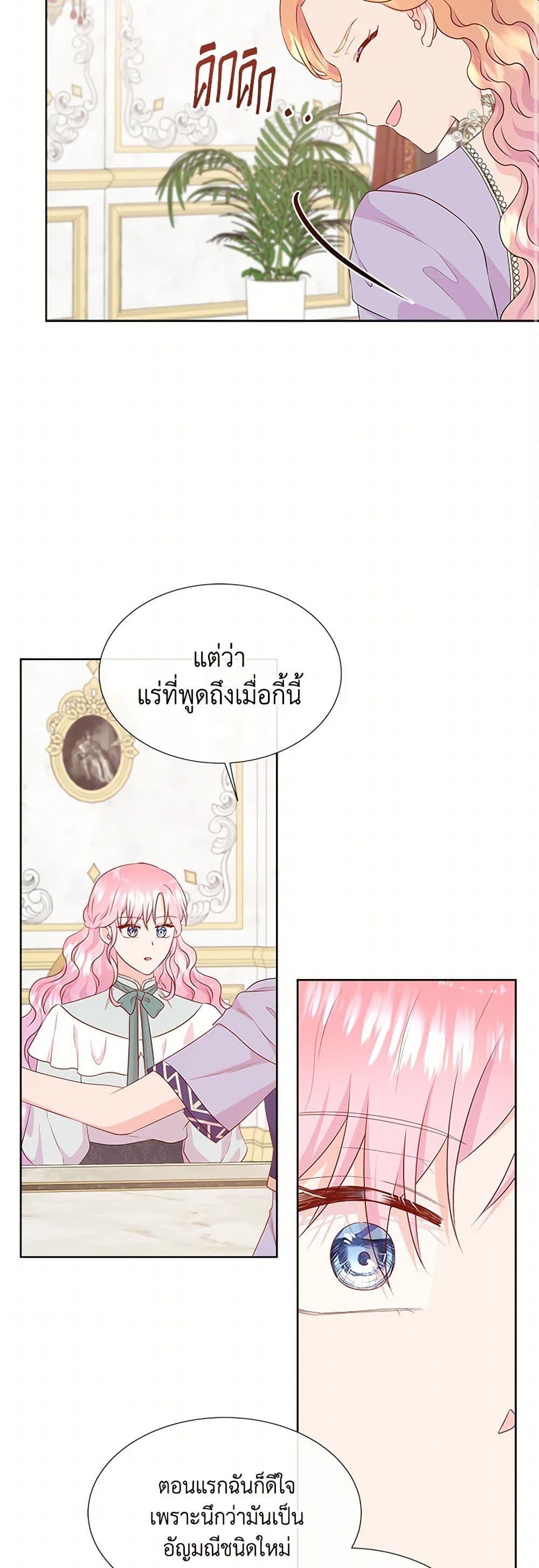 Manga-lc-com อ่านมังงะ อ่านการ์ตูน ออนไลน์ ฟรี Don’t Trust the Female Lead ตอนที่ 1 2 3 4 5 6 7 8 9 10 11 12 13 14 ฟรี ไม่มีโฆษณา Manga-lc - อ่าน มังงะ อ่าน การ์ตูน ออนไลน์ อ่านมังงะ ฟรี