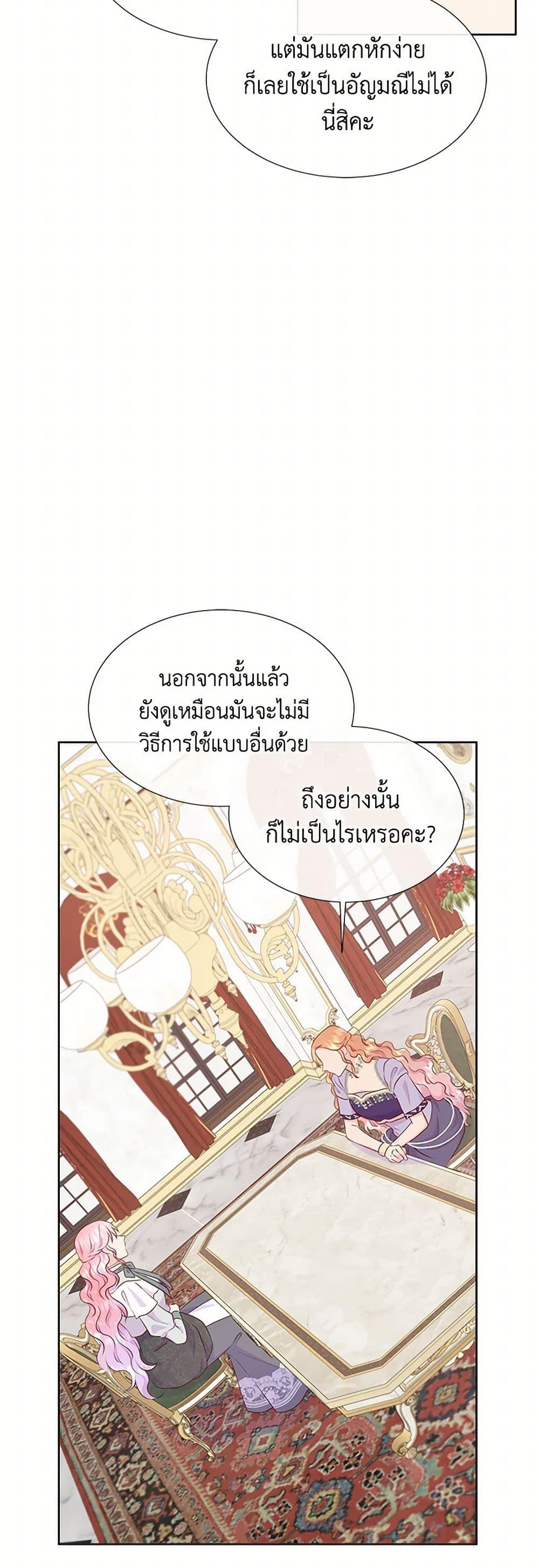 Manga-lc-com อ่านมังงะ อ่านการ์ตูน ออนไลน์ ฟรี Don’t Trust the Female Lead ตอนที่ 1 2 3 4 5 6 7 8 9 10 11 12 13 14 ฟรี ไม่มีโฆษณา Manga-lc - อ่าน มังงะ อ่าน การ์ตูน ออนไลน์ อ่านมังงะ ฟรี