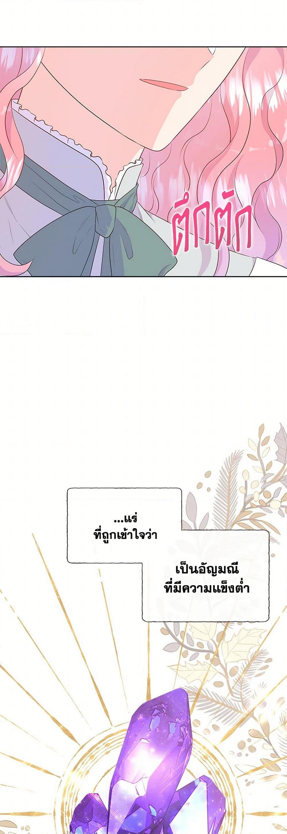 Manga-lc-com อ่านมังงะ อ่านการ์ตูน ออนไลน์ ฟรี Don’t Trust the Female Lead ตอนที่ 1 2 3 4 5 6 7 8 9 10 11 12 13 14 ฟรี ไม่มีโฆษณา Manga-lc - อ่าน มังงะ อ่าน การ์ตูน ออนไลน์ อ่านมังงะ ฟรี