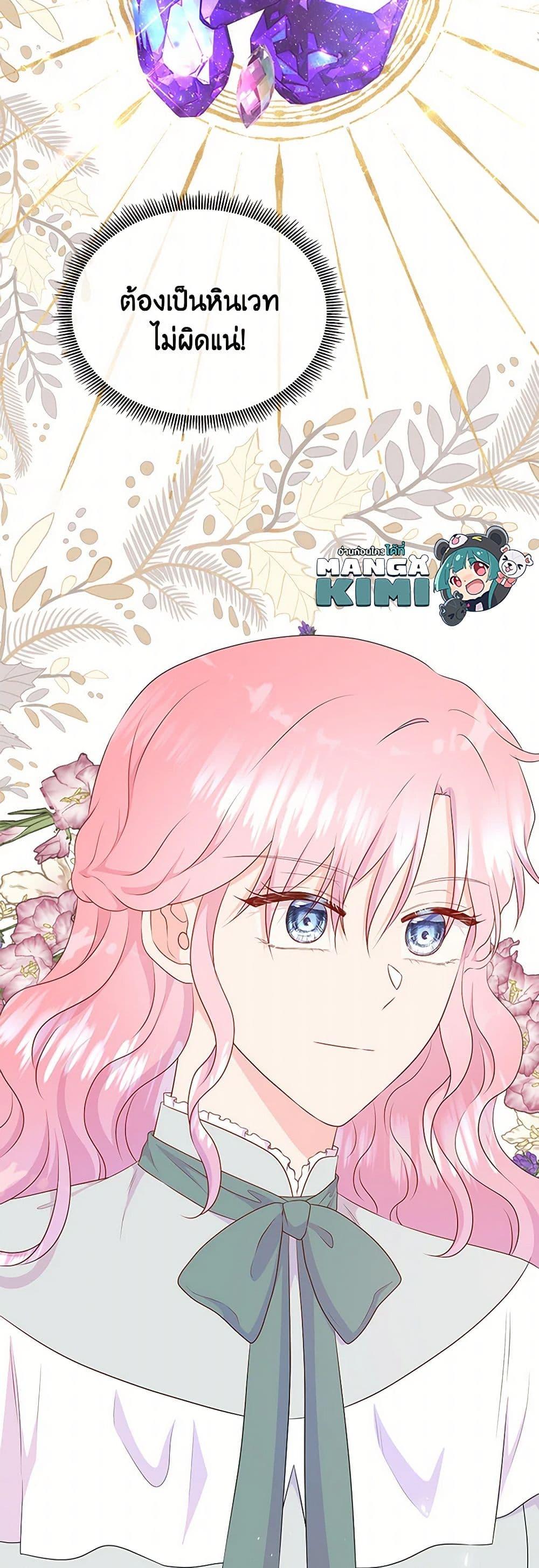 Manga-lc-com อ่านมังงะ อ่านการ์ตูน ออนไลน์ ฟรี Don’t Trust the Female Lead ตอนที่ 1 2 3 4 5 6 7 8 9 10 11 12 13 14 ฟรี ไม่มีโฆษณา Manga-lc - อ่าน มังงะ อ่าน การ์ตูน ออนไลน์ อ่านมังงะ ฟรี