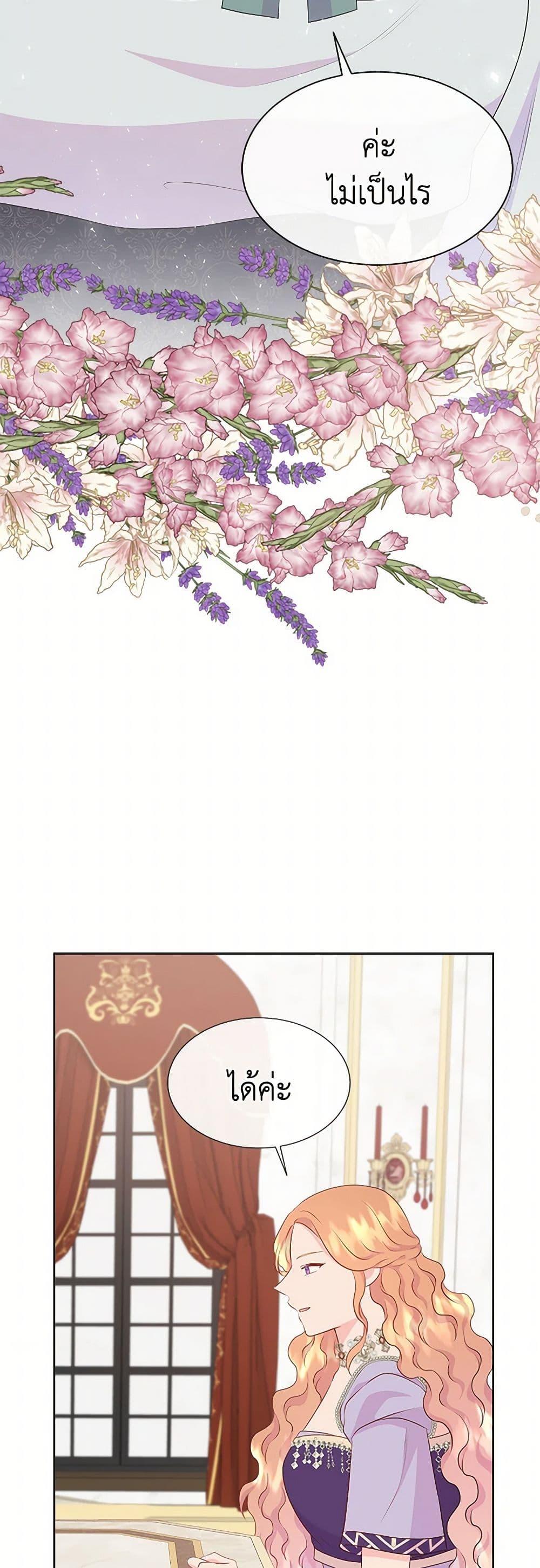 Manga-lc-com อ่านมังงะ อ่านการ์ตูน ออนไลน์ ฟรี Don’t Trust the Female Lead ตอนที่ 1 2 3 4 5 6 7 8 9 10 11 12 13 14 ฟรี ไม่มีโฆษณา Manga-lc - อ่าน มังงะ อ่าน การ์ตูน ออนไลน์ อ่านมังงะ ฟรี