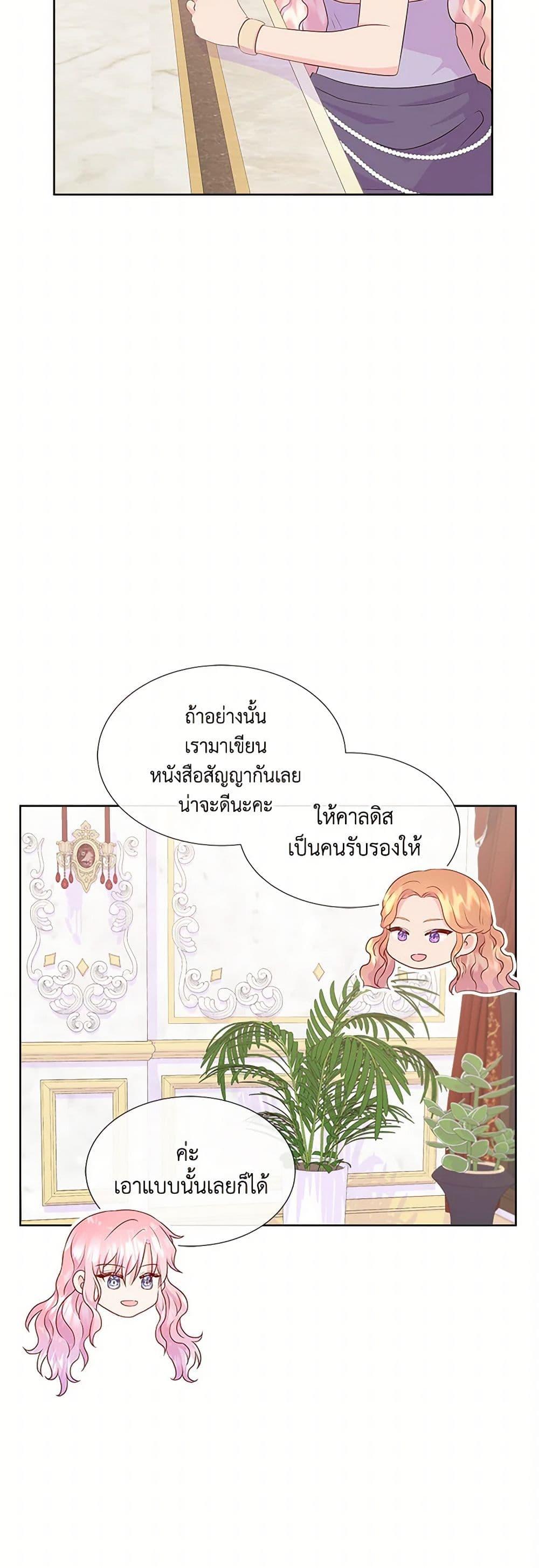 Manga-lc-com อ่านมังงะ อ่านการ์ตูน ออนไลน์ ฟรี Don’t Trust the Female Lead ตอนที่ 1 2 3 4 5 6 7 8 9 10 11 12 13 14 ฟรี ไม่มีโฆษณา Manga-lc - อ่าน มังงะ อ่าน การ์ตูน ออนไลน์ อ่านมังงะ ฟรี