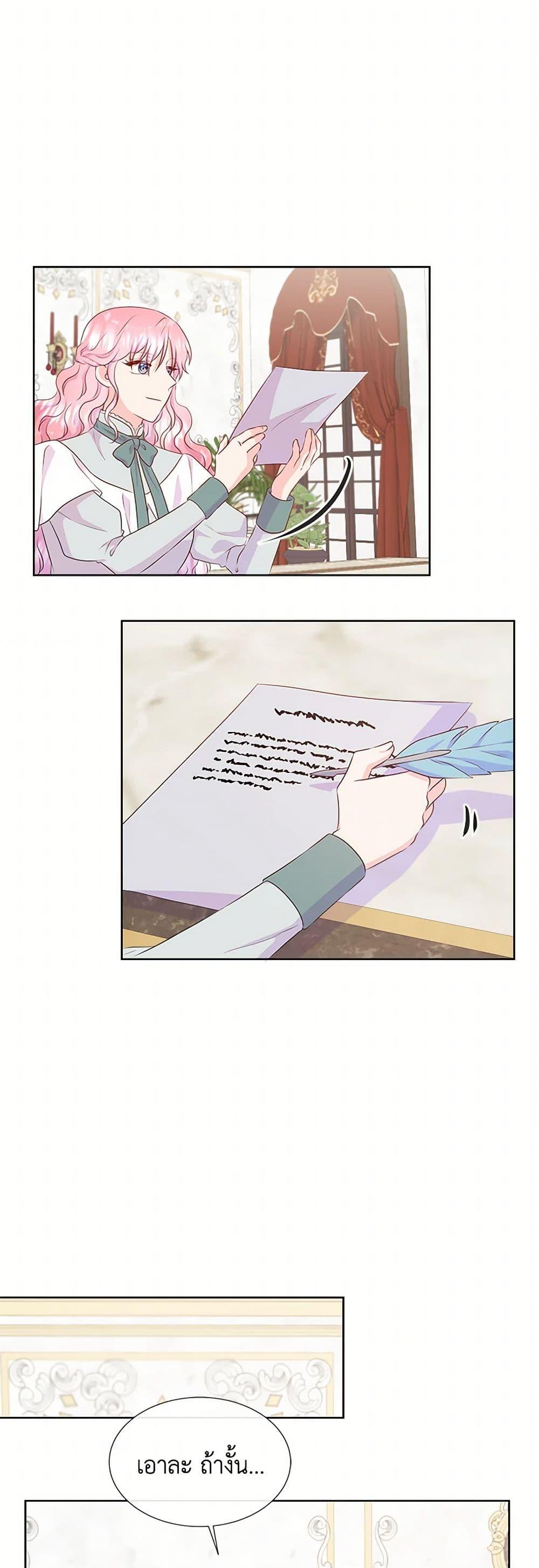 Manga-lc-com อ่านมังงะ อ่านการ์ตูน ออนไลน์ ฟรี Don’t Trust the Female Lead ตอนที่ 1 2 3 4 5 6 7 8 9 10 11 12 13 14 ฟรี ไม่มีโฆษณา Manga-lc - อ่าน มังงะ อ่าน การ์ตูน ออนไลน์ อ่านมังงะ ฟรี