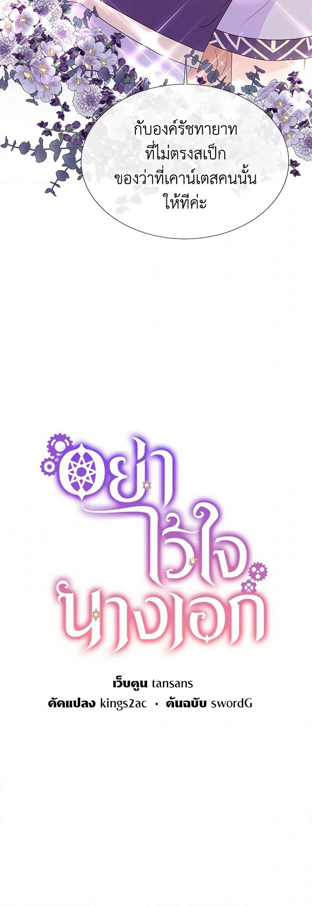 Manga-lc-com อ่านมังงะ อ่านการ์ตูน ออนไลน์ ฟรี Don’t Trust the Female Lead ตอนที่ 1 2 3 4 5 6 7 8 9 10 11 12 13 14 ฟรี ไม่มีโฆษณา Manga-lc - อ่าน มังงะ อ่าน การ์ตูน ออนไลน์ อ่านมังงะ ฟรี