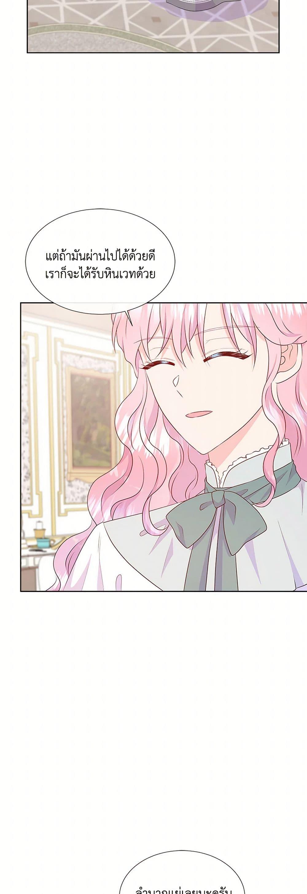 Manga-lc-com อ่านมังงะ อ่านการ์ตูน ออนไลน์ ฟรี Don’t Trust the Female Lead ตอนที่ 1 2 3 4 5 6 7 8 9 10 11 12 13 14 ฟรี ไม่มีโฆษณา Manga-lc - อ่าน มังงะ อ่าน การ์ตูน ออนไลน์ อ่านมังงะ ฟรี