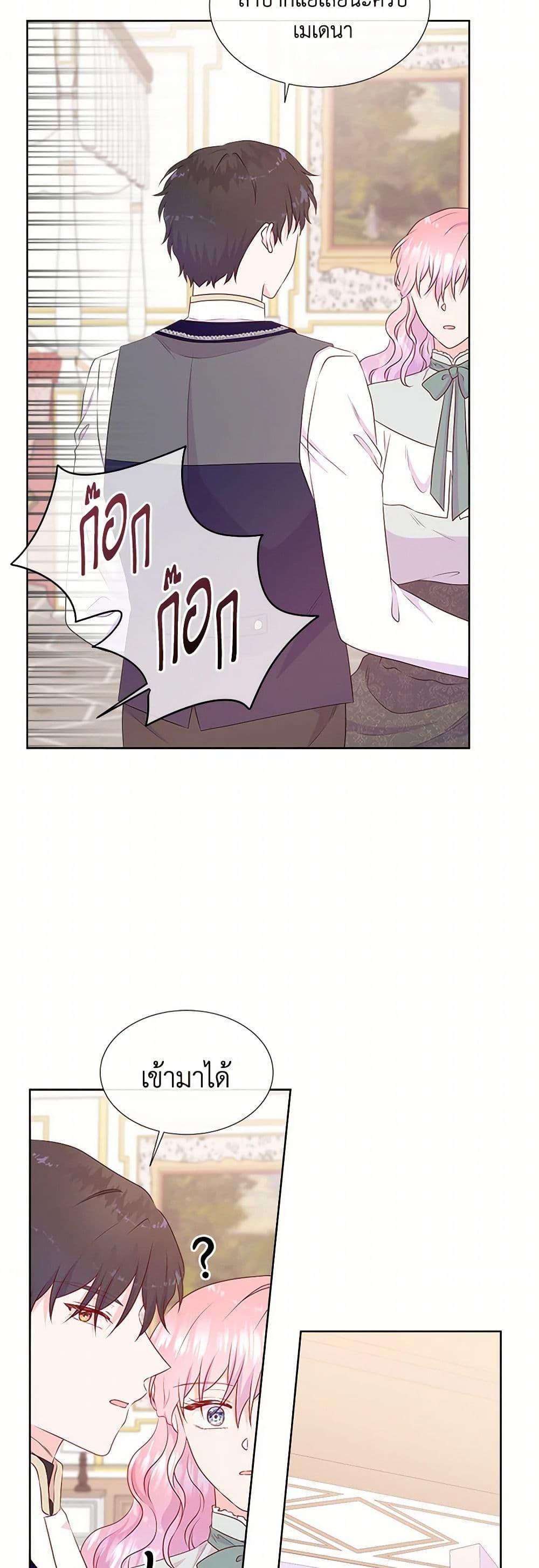 Manga-lc-com อ่านมังงะ อ่านการ์ตูน ออนไลน์ ฟรี Don’t Trust the Female Lead ตอนที่ 1 2 3 4 5 6 7 8 9 10 11 12 13 14 ฟรี ไม่มีโฆษณา Manga-lc - อ่าน มังงะ อ่าน การ์ตูน ออนไลน์ อ่านมังงะ ฟรี