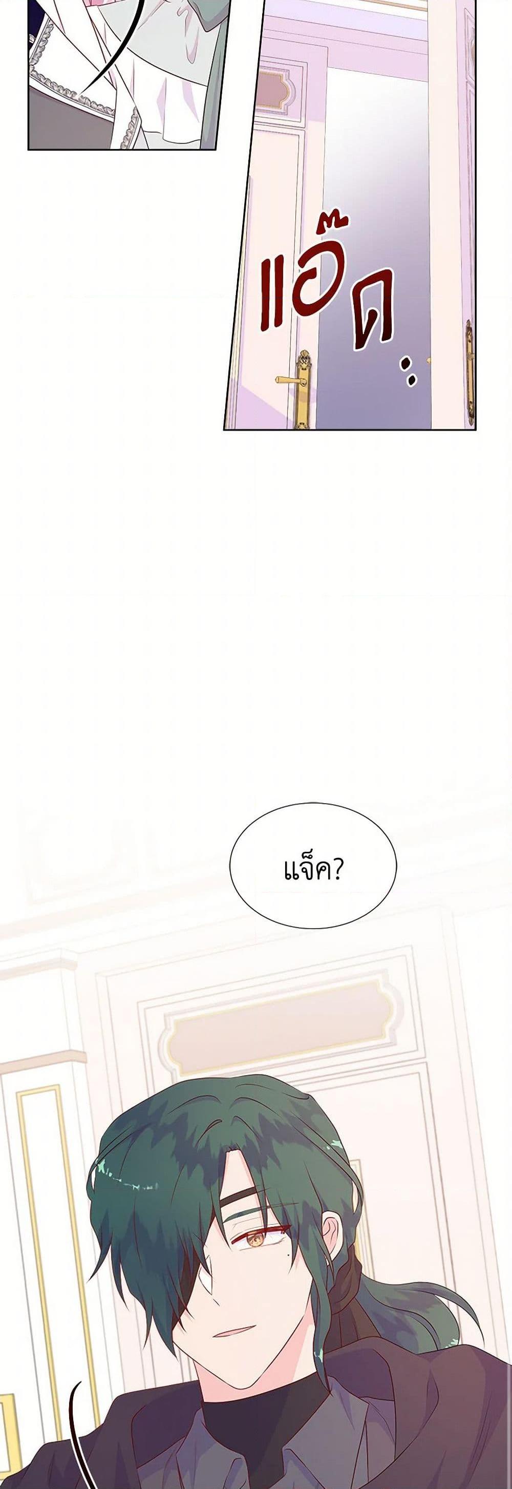 Manga-lc-com อ่านมังงะ อ่านการ์ตูน ออนไลน์ ฟรี Don’t Trust the Female Lead ตอนที่ 1 2 3 4 5 6 7 8 9 10 11 12 13 14 ฟรี ไม่มีโฆษณา Manga-lc - อ่าน มังงะ อ่าน การ์ตูน ออนไลน์ อ่านมังงะ ฟรี