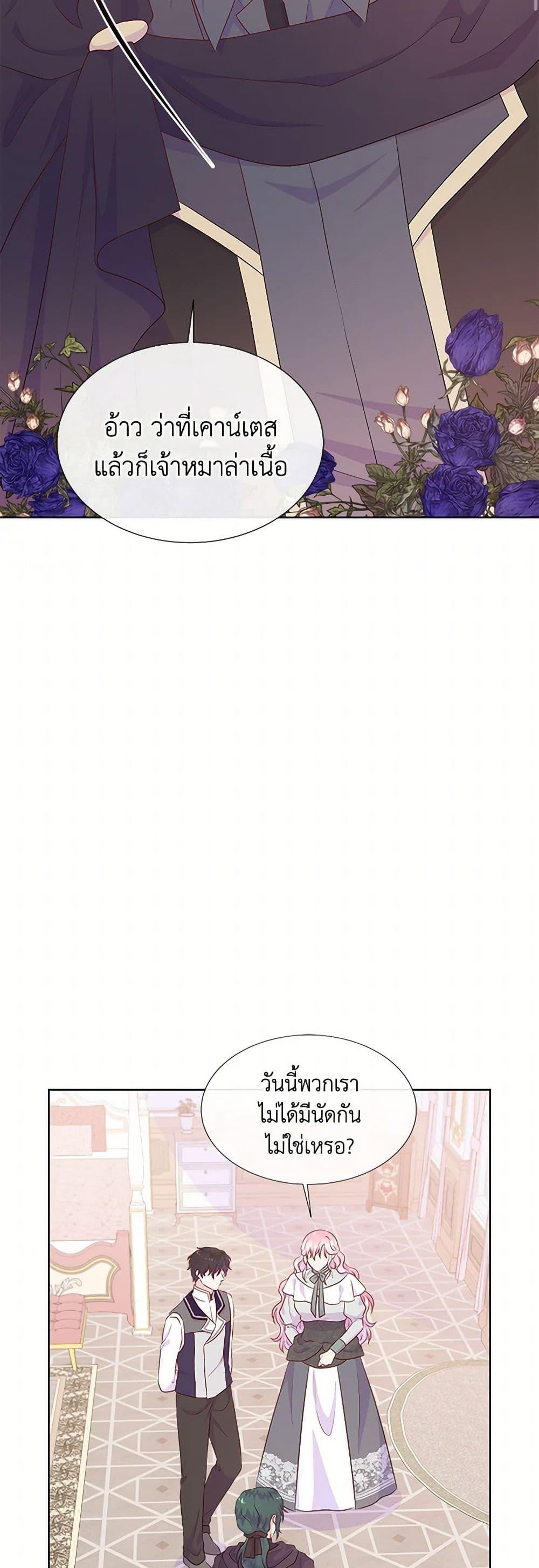 Manga-lc-com อ่านมังงะ อ่านการ์ตูน ออนไลน์ ฟรี Don’t Trust the Female Lead ตอนที่ 1 2 3 4 5 6 7 8 9 10 11 12 13 14 ฟรี ไม่มีโฆษณา Manga-lc - อ่าน มังงะ อ่าน การ์ตูน ออนไลน์ อ่านมังงะ ฟรี