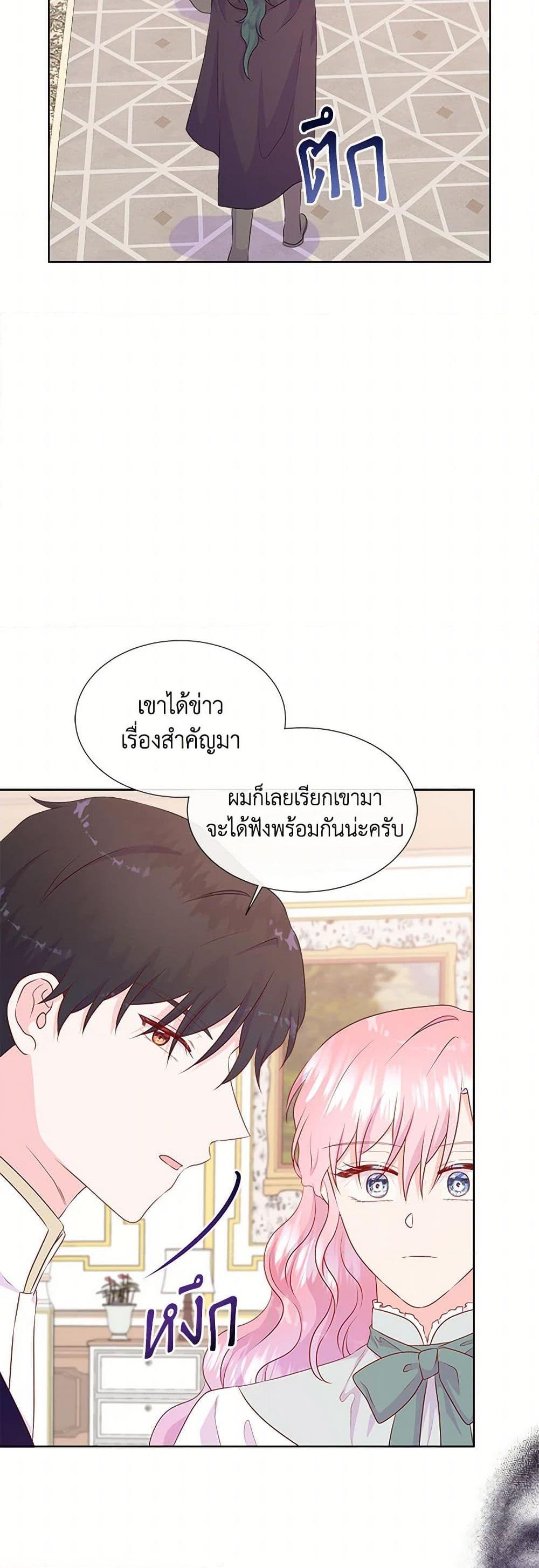 Manga-lc-com อ่านมังงะ อ่านการ์ตูน ออนไลน์ ฟรี Don’t Trust the Female Lead ตอนที่ 1 2 3 4 5 6 7 8 9 10 11 12 13 14 ฟรี ไม่มีโฆษณา Manga-lc - อ่าน มังงะ อ่าน การ์ตูน ออนไลน์ อ่านมังงะ ฟรี