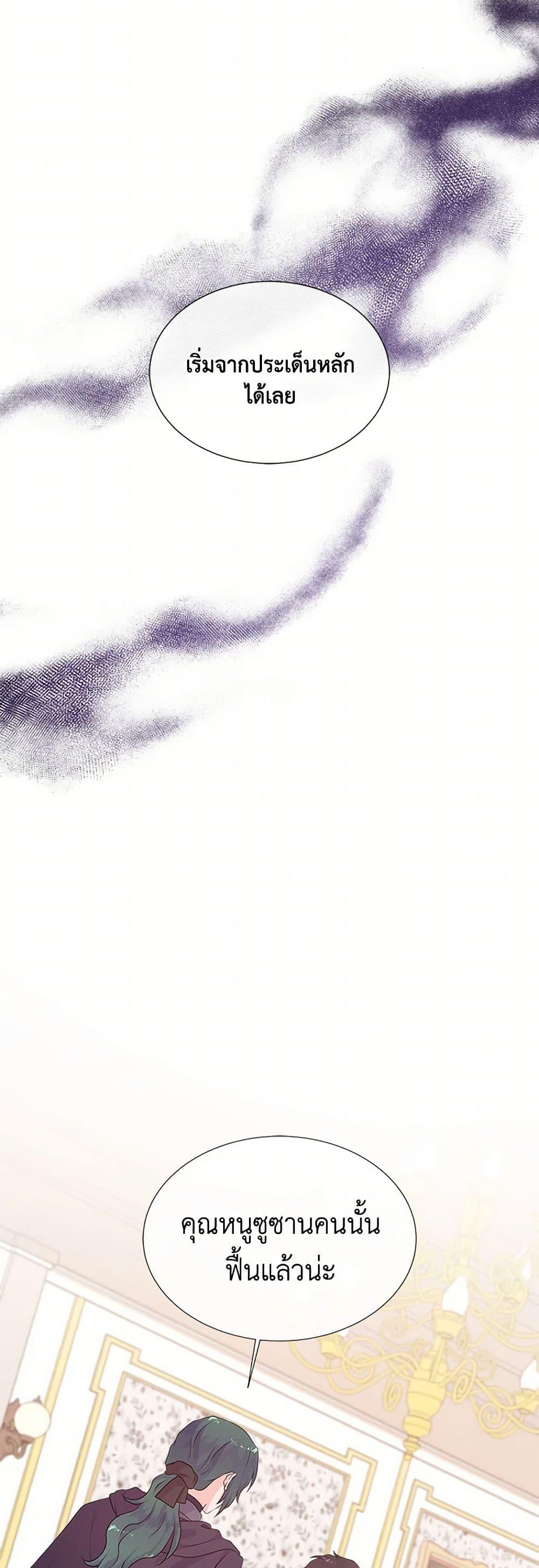 Manga-lc-com อ่านมังงะ อ่านการ์ตูน ออนไลน์ ฟรี Don’t Trust the Female Lead ตอนที่ 1 2 3 4 5 6 7 8 9 10 11 12 13 14 ฟรี ไม่มีโฆษณา Manga-lc - อ่าน มังงะ อ่าน การ์ตูน ออนไลน์ อ่านมังงะ ฟรี