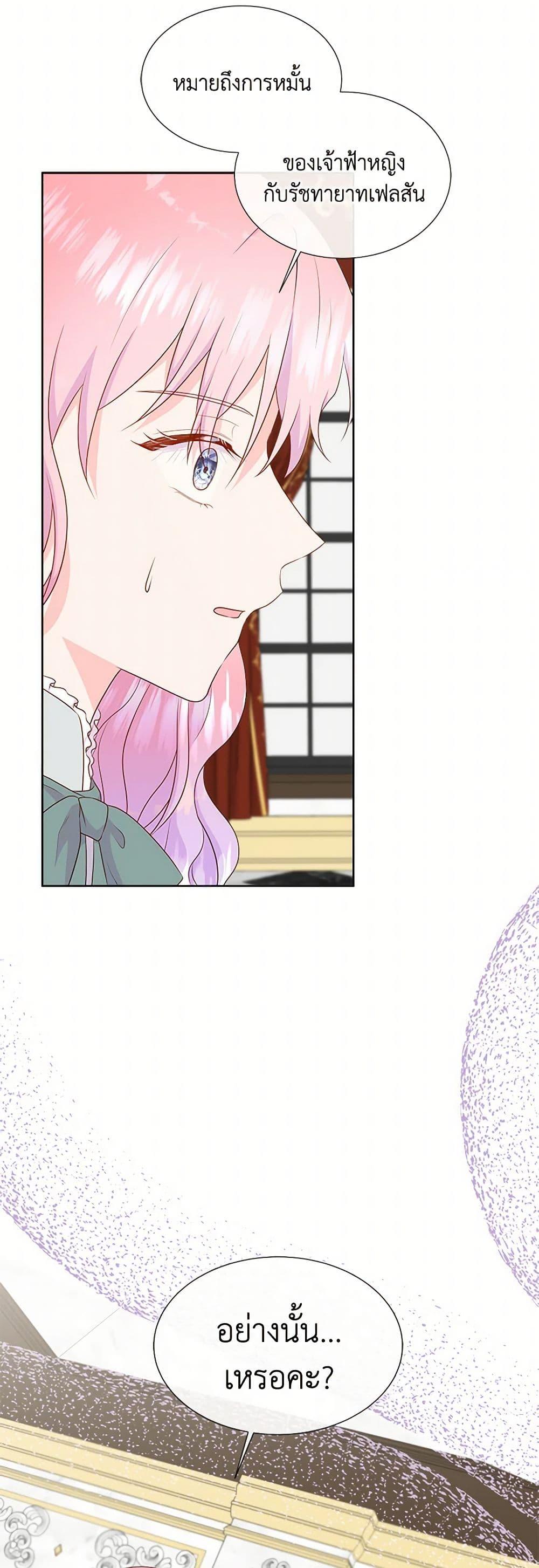 Manga-lc-com อ่านมังงะ อ่านการ์ตูน ออนไลน์ ฟรี Don’t Trust the Female Lead ตอนที่ 1 2 3 4 5 6 7 8 9 10 11 12 13 14 ฟรี ไม่มีโฆษณา Manga-lc - อ่าน มังงะ อ่าน การ์ตูน ออนไลน์ อ่านมังงะ ฟรี